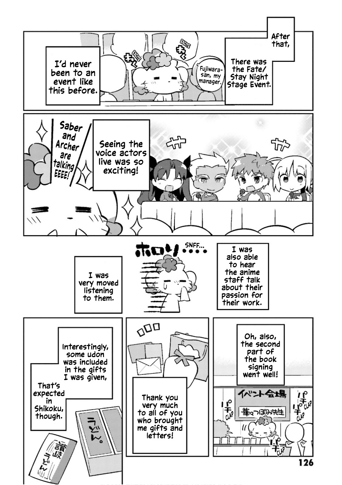 Type-Moon Gakuen – Chibi Chuki! chapter 14.5 - page 6