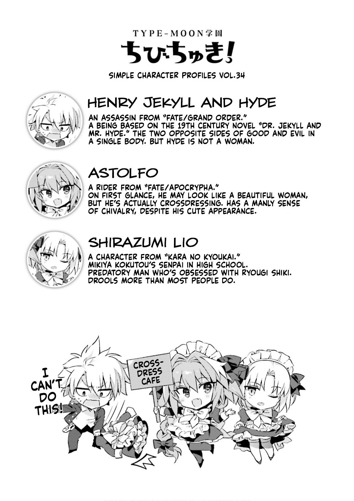 Type-Moon Gakuen – Chibi Chuki! chapter 39 - page 12