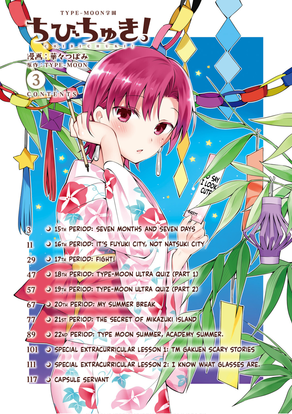 Type-Moon Gakuen – Chibi Chuki! chapter 15 - page 3