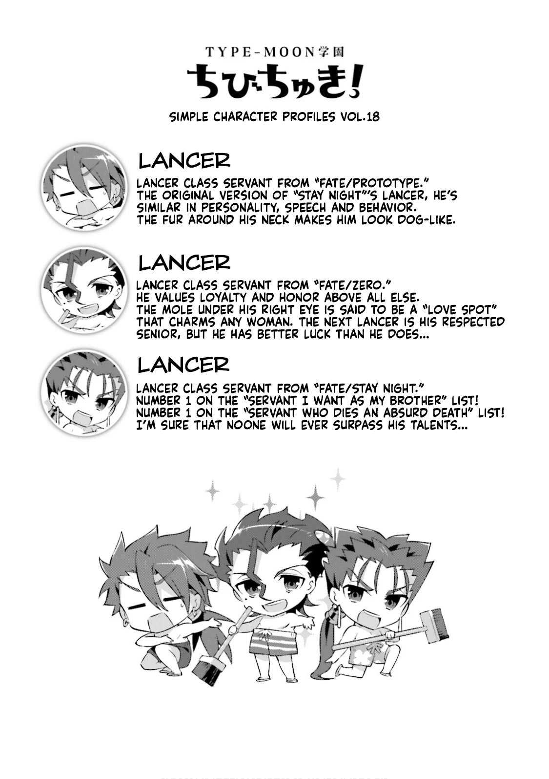 Type-Moon Gakuen – Chibi Chuki! chapter 16 - page 18