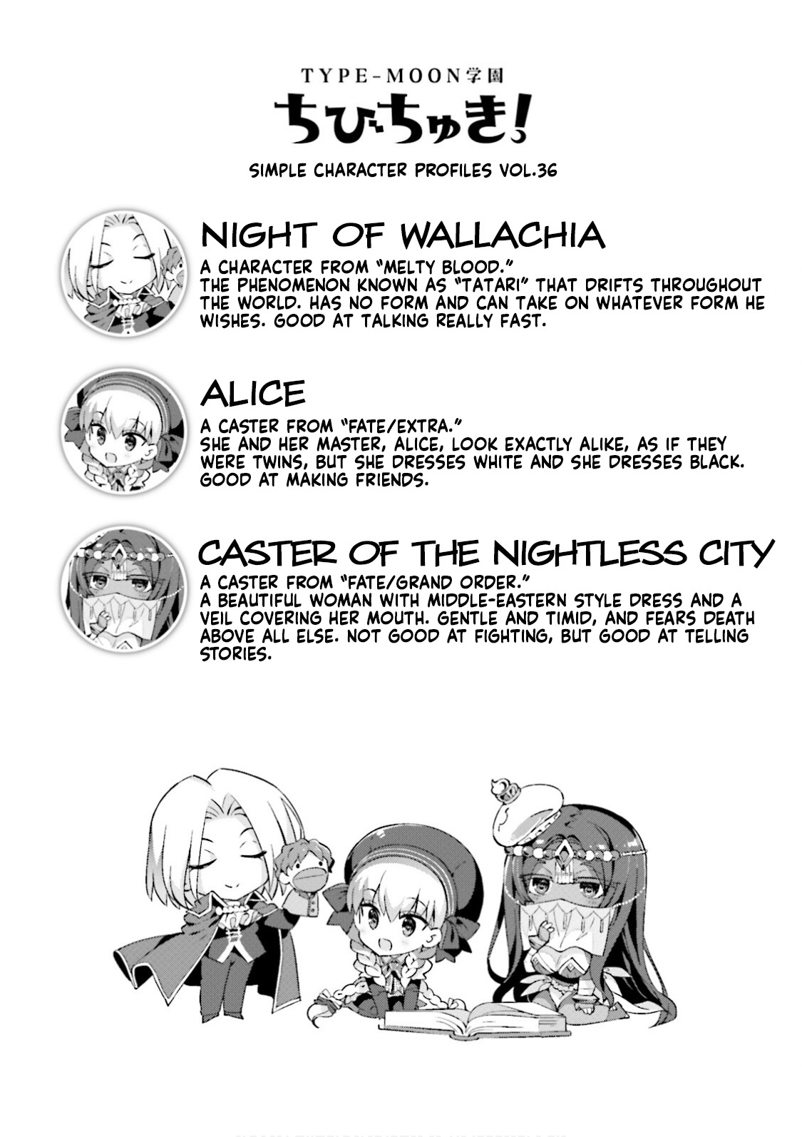 Type-Moon Gakuen – Chibi Chuki! chapter 41 - page 11