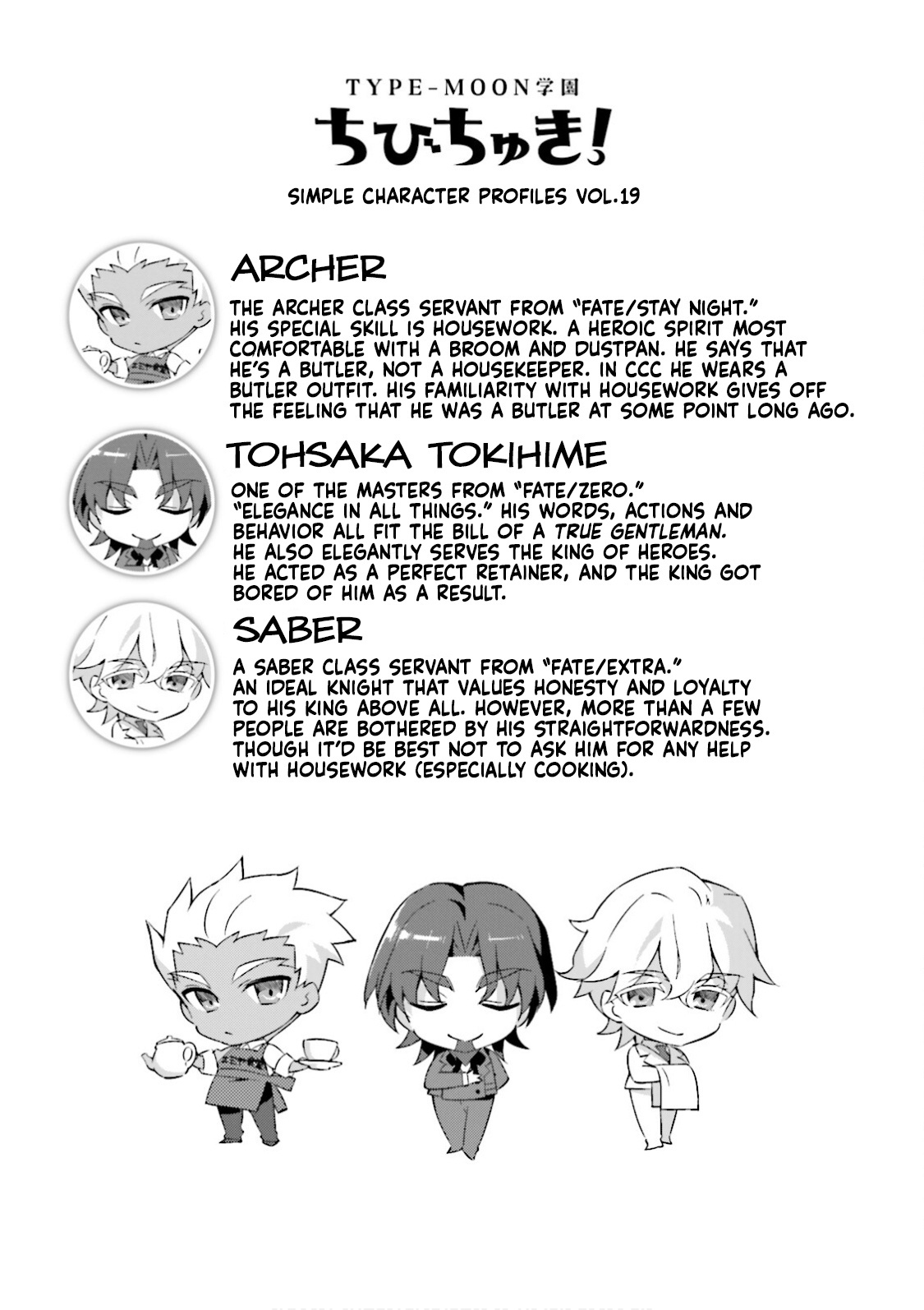 Type-Moon Gakuen – Chibi Chuki! chapter 17 - page 18