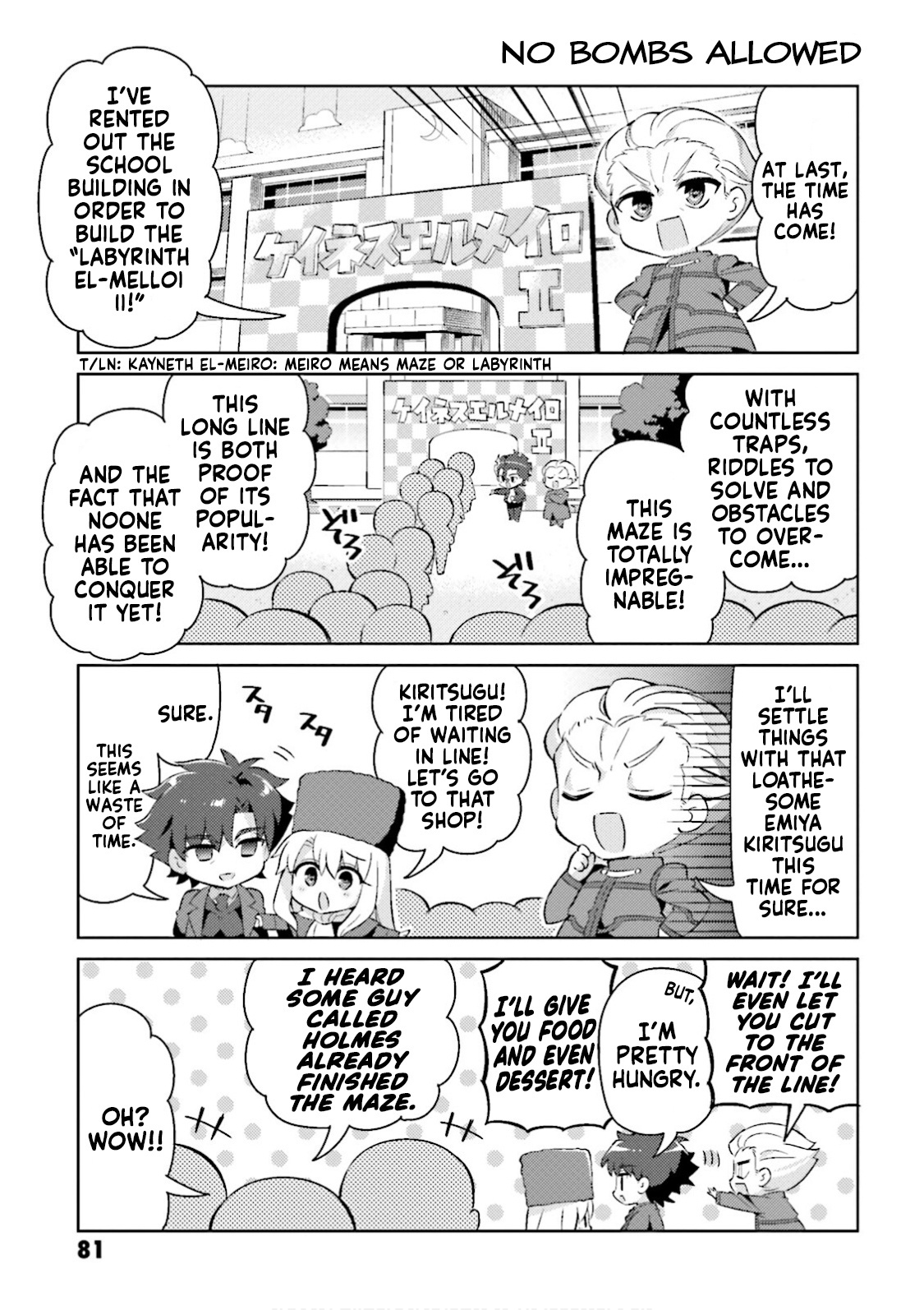 Type-Moon Gakuen – Chibi Chuki! chapter 42 - page 5
