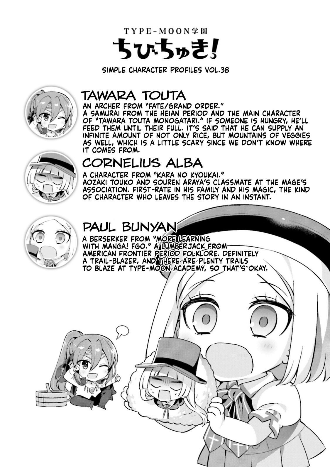 Type-Moon Gakuen – Chibi Chuki! chapter 43 - page 11