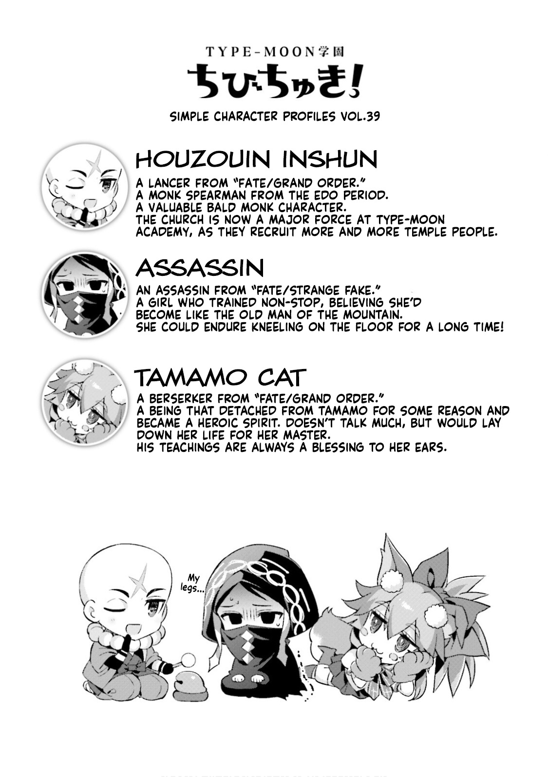 Type-Moon Gakuen – Chibi Chuki! chapter 44 - page 10