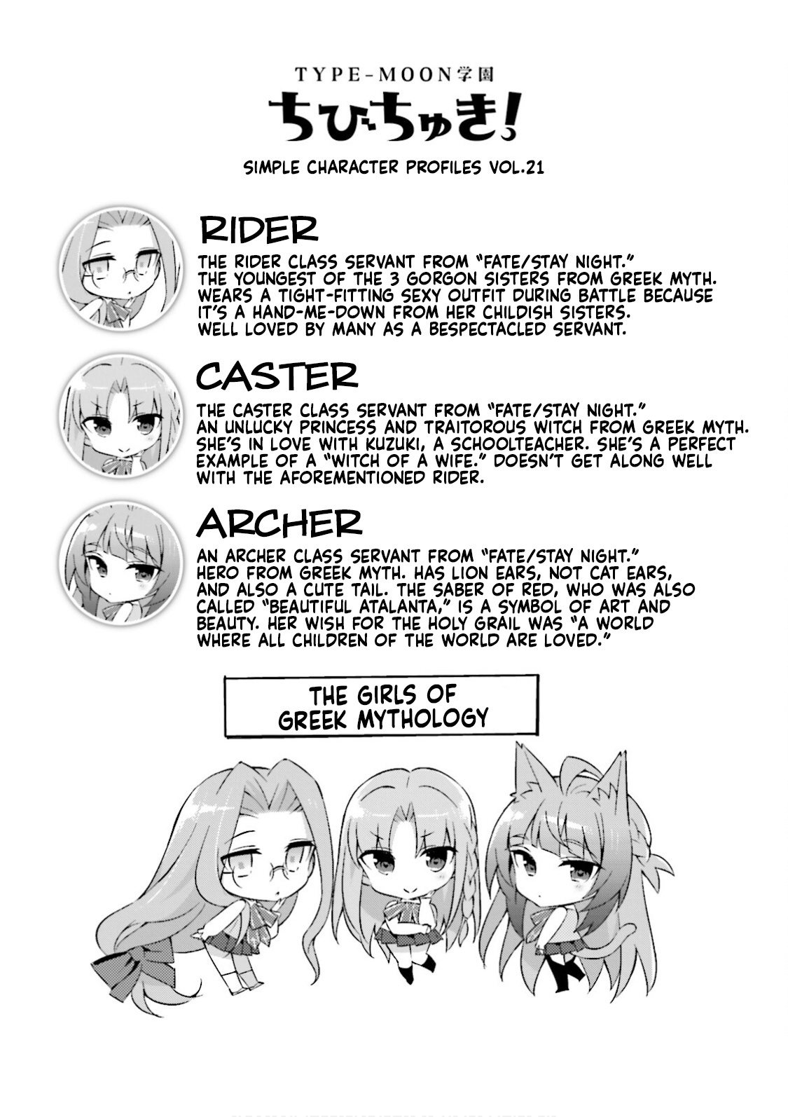 Type-Moon Gakuen – Chibi Chuki! chapter 20 - page 10