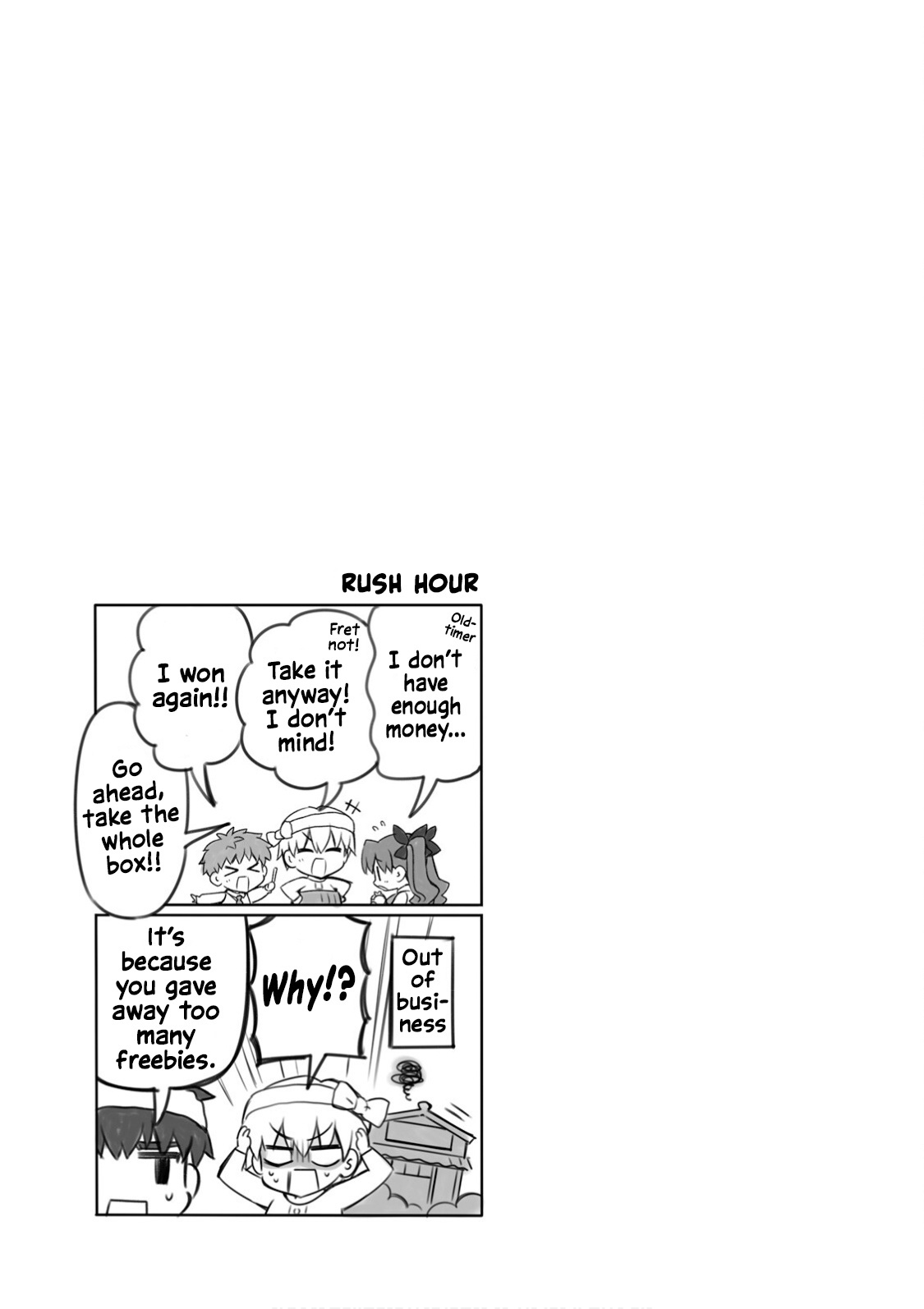 Type-Moon Gakuen – Chibi Chuki! chapter 44.5 - page 5