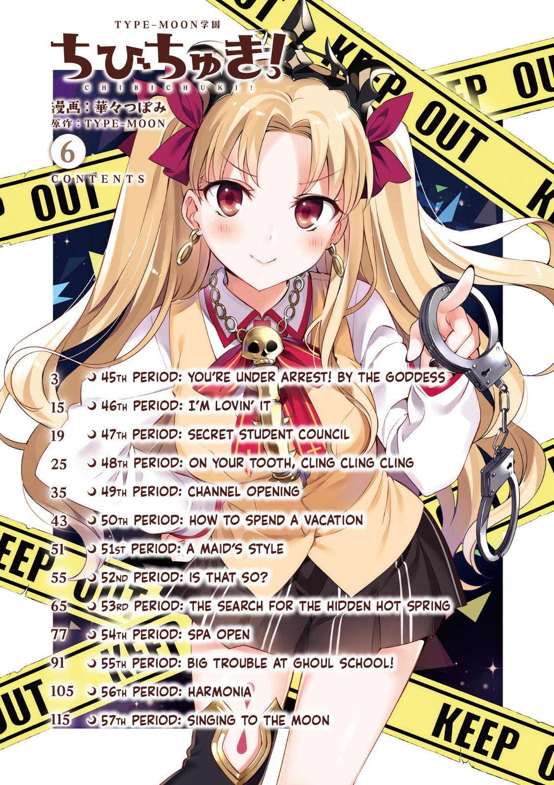 Type-Moon Gakuen – Chibi Chuki! chapter 45 - page 3