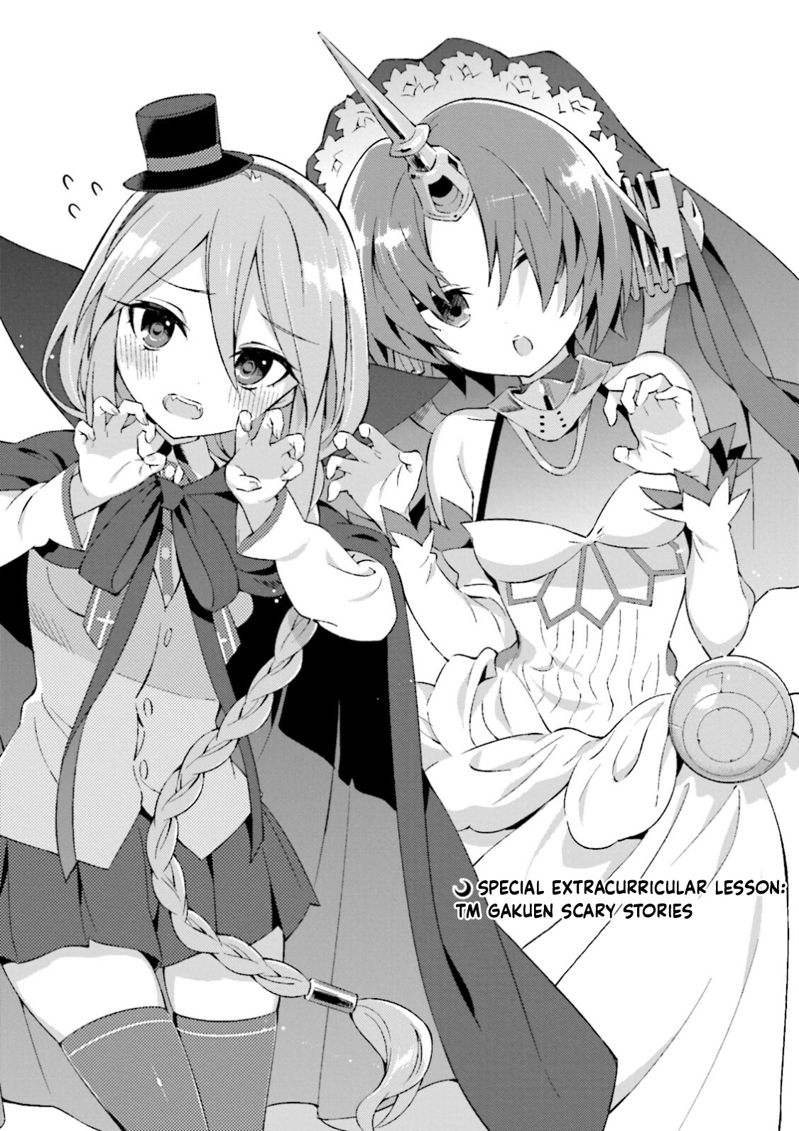 Type-Moon Gakuen – Chibi Chuki! chapter 22.2 - page 1
