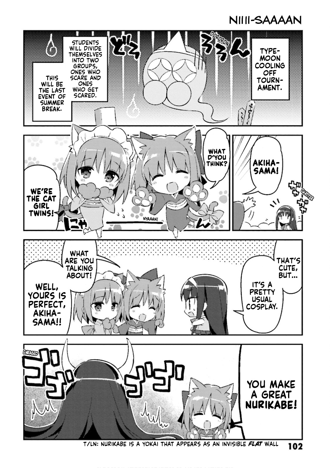 Type-Moon Gakuen – Chibi Chuki! chapter 22.2 - page 2