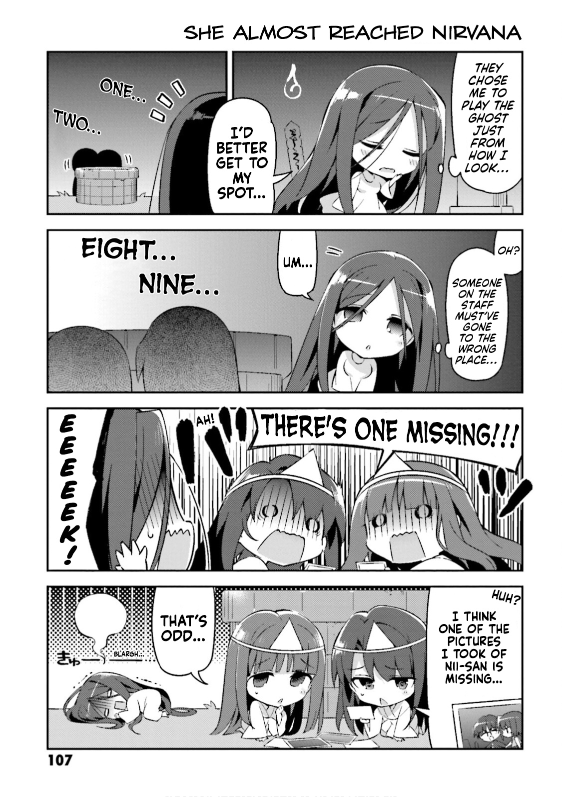 Type-Moon Gakuen – Chibi Chuki! chapter 22.2 - page 7