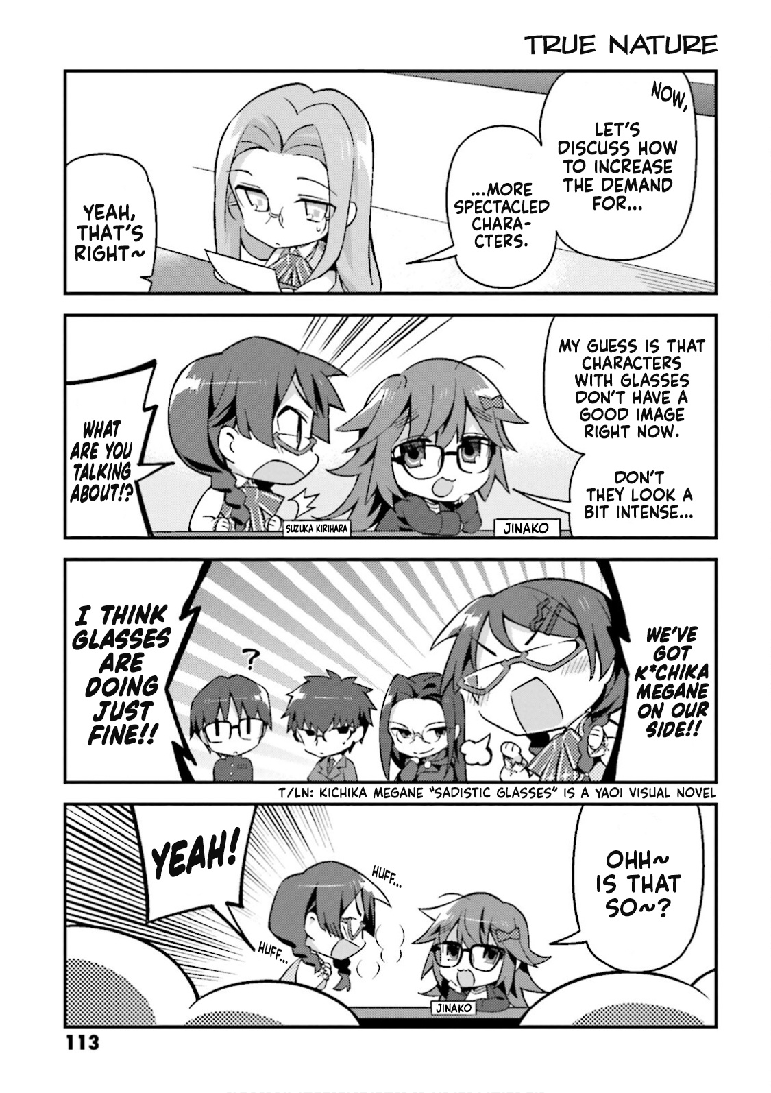 Type-Moon Gakuen – Chibi Chuki! chapter 22.5 - page 3