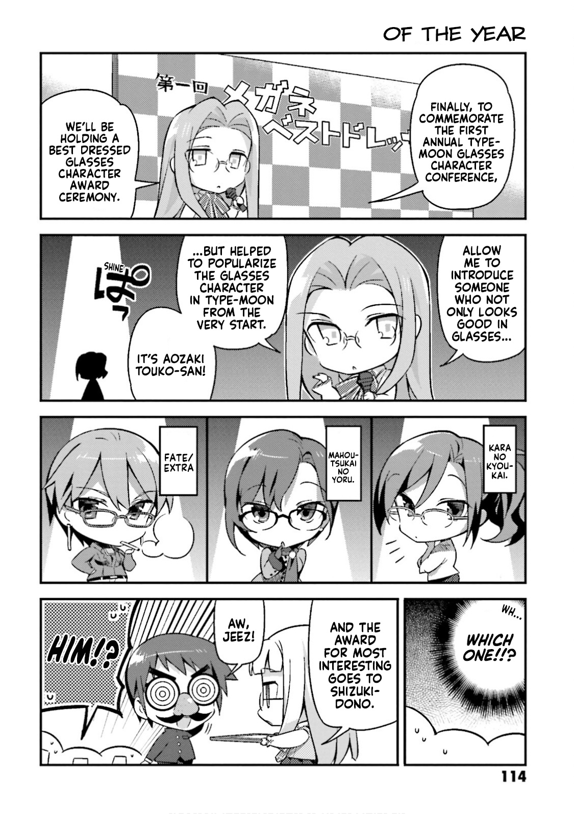 Type-Moon Gakuen – Chibi Chuki! chapter 22.5 - page 4