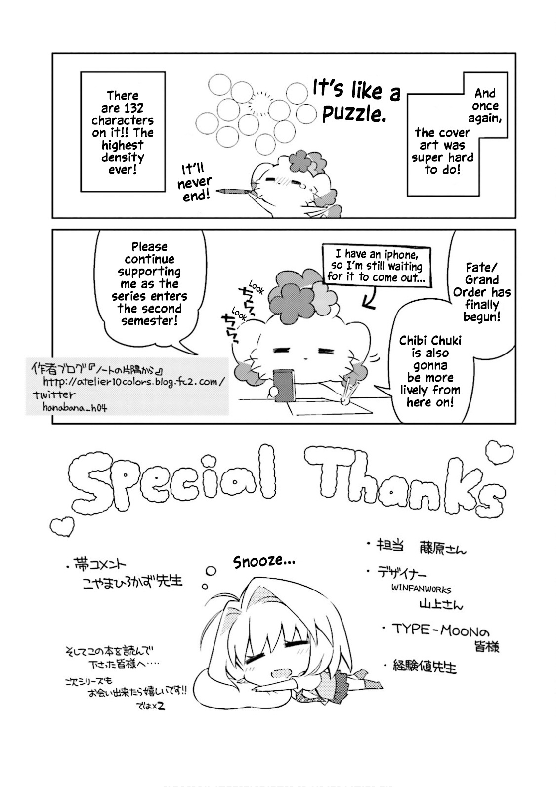Type-Moon Gakuen – Chibi Chuki! chapter 22.8 - page 13