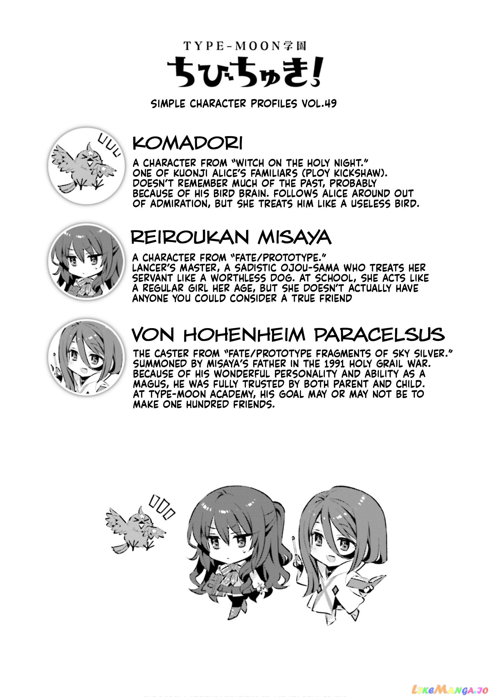 Type-Moon Gakuen – Chibi Chuki! chapter 62 - page 11