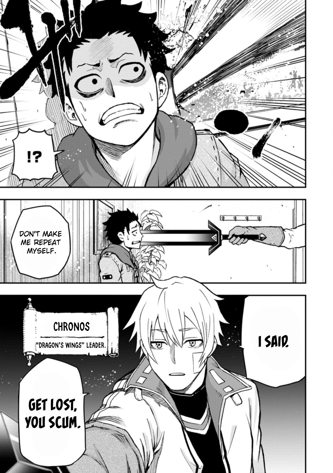Zatsuyou Fuyojutsushi Ga Jibun No Saikyou Ni Kizuku Made chapter 1 - page 12
