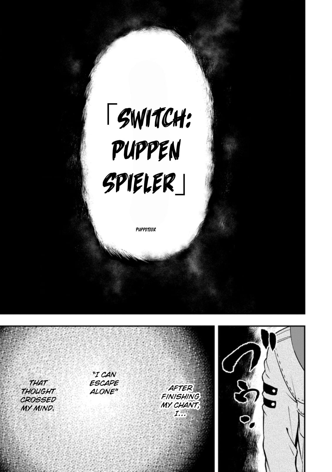 Zatsuyou Fuyojutsushi Ga Jibun No Saikyou Ni Kizuku Made chapter 1 - page 9