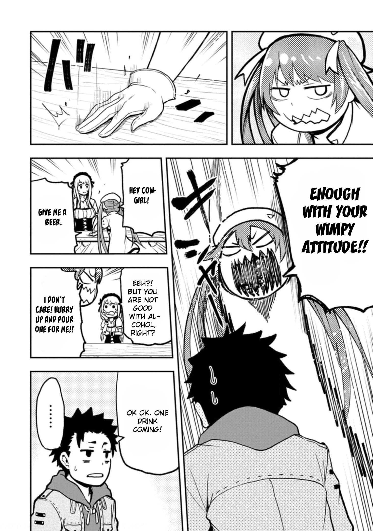 Zatsuyou Fuyojutsushi Ga Jibun No Saikyou Ni Kizuku Made chapter 2 - page 15