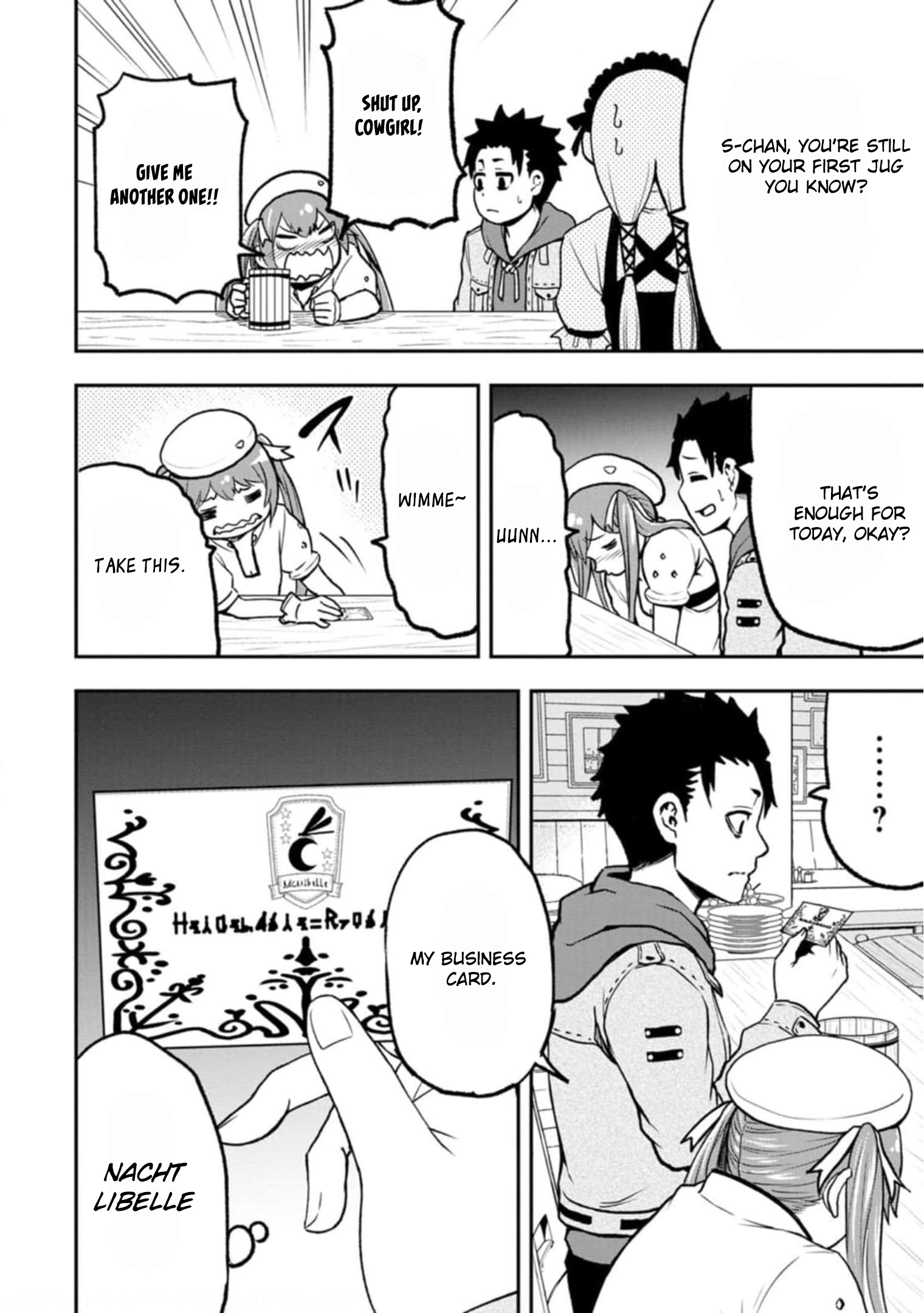 Zatsuyou Fuyojutsushi Ga Jibun No Saikyou Ni Kizuku Made chapter 2 - page 17