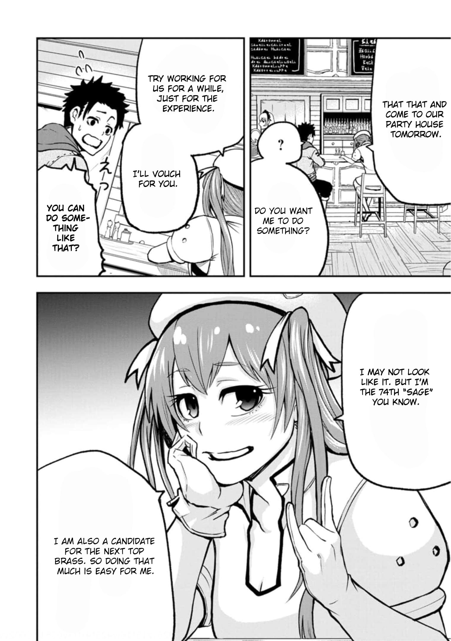 Zatsuyou Fuyojutsushi Ga Jibun No Saikyou Ni Kizuku Made chapter 2 - page 19