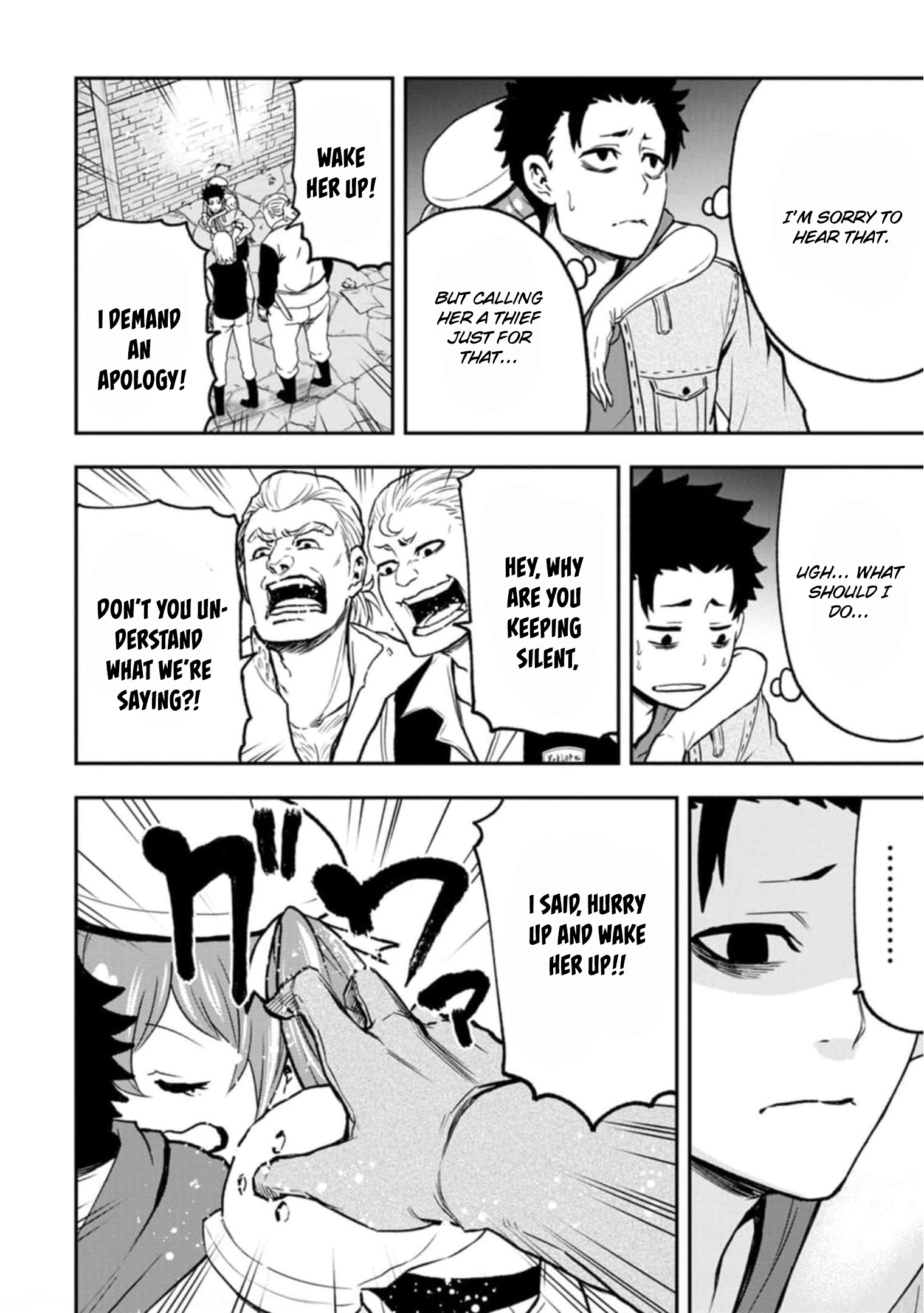 Zatsuyou Fuyojutsushi Ga Jibun No Saikyou Ni Kizuku Made chapter 2 - page 25