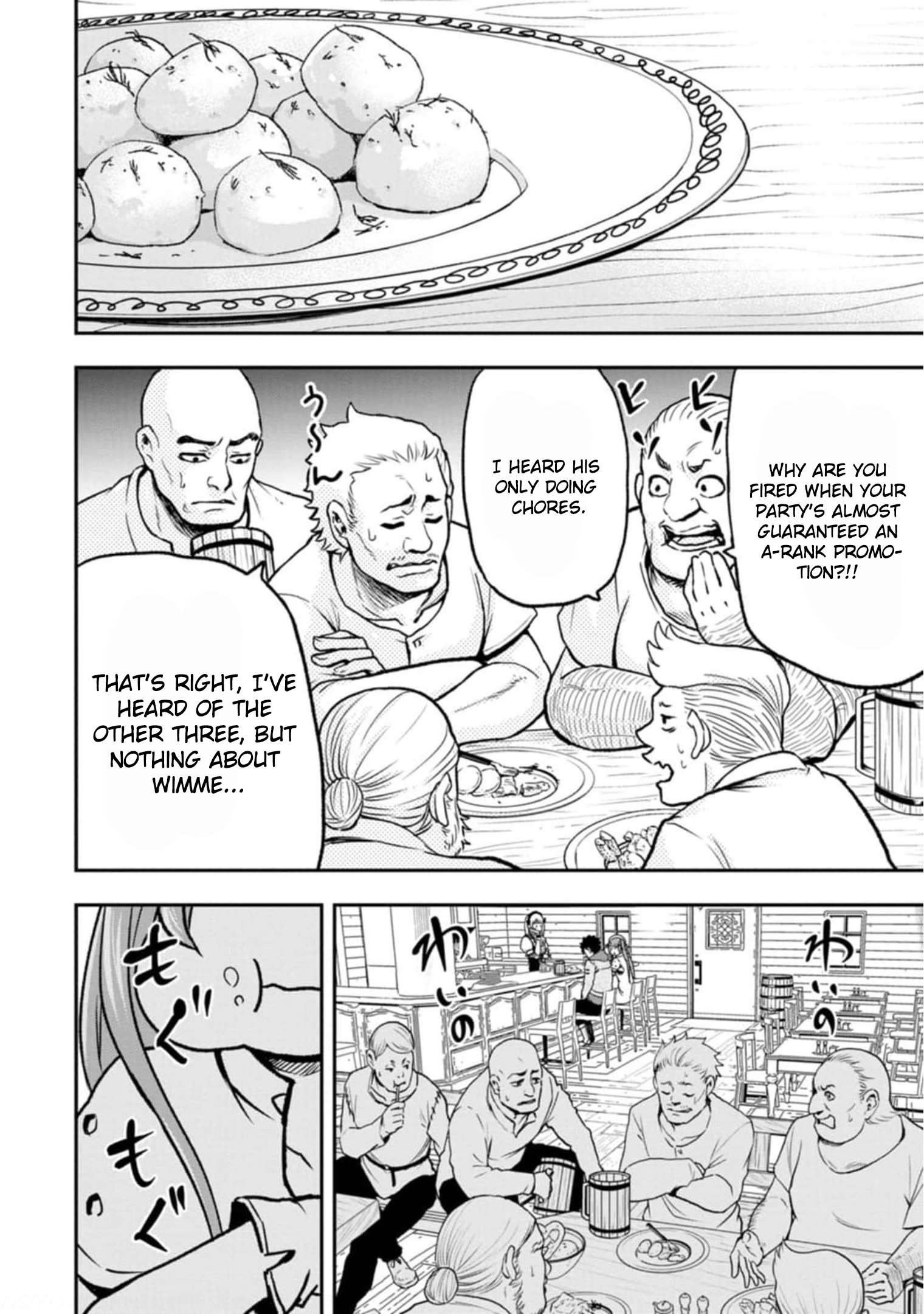 Zatsuyou Fuyojutsushi Ga Jibun No Saikyou Ni Kizuku Made chapter 2 - page 7
