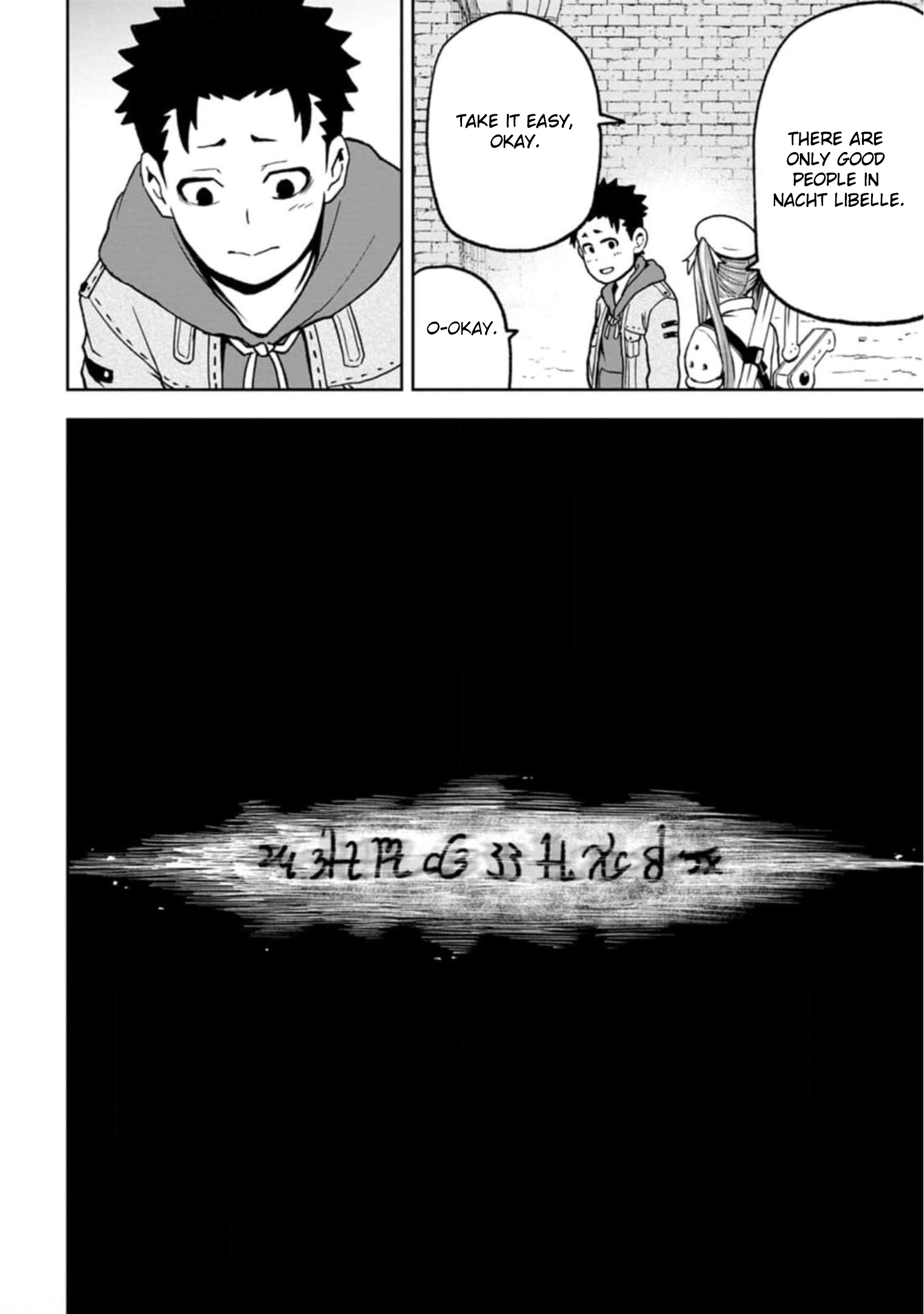 Zatsuyou Fuyojutsushi Ga Jibun No Saikyou Ni Kizuku Made chapter 3 - page 19