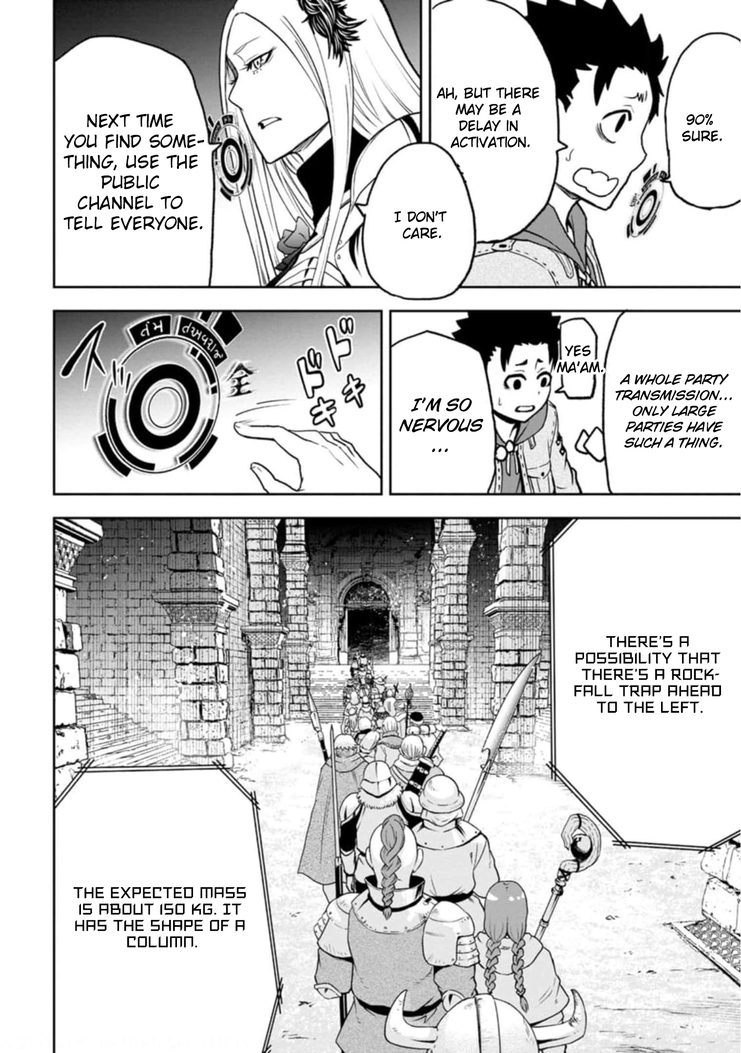 Zatsuyou Fuyojutsushi Ga Jibun No Saikyou Ni Kizuku Made chapter 3 - page 23