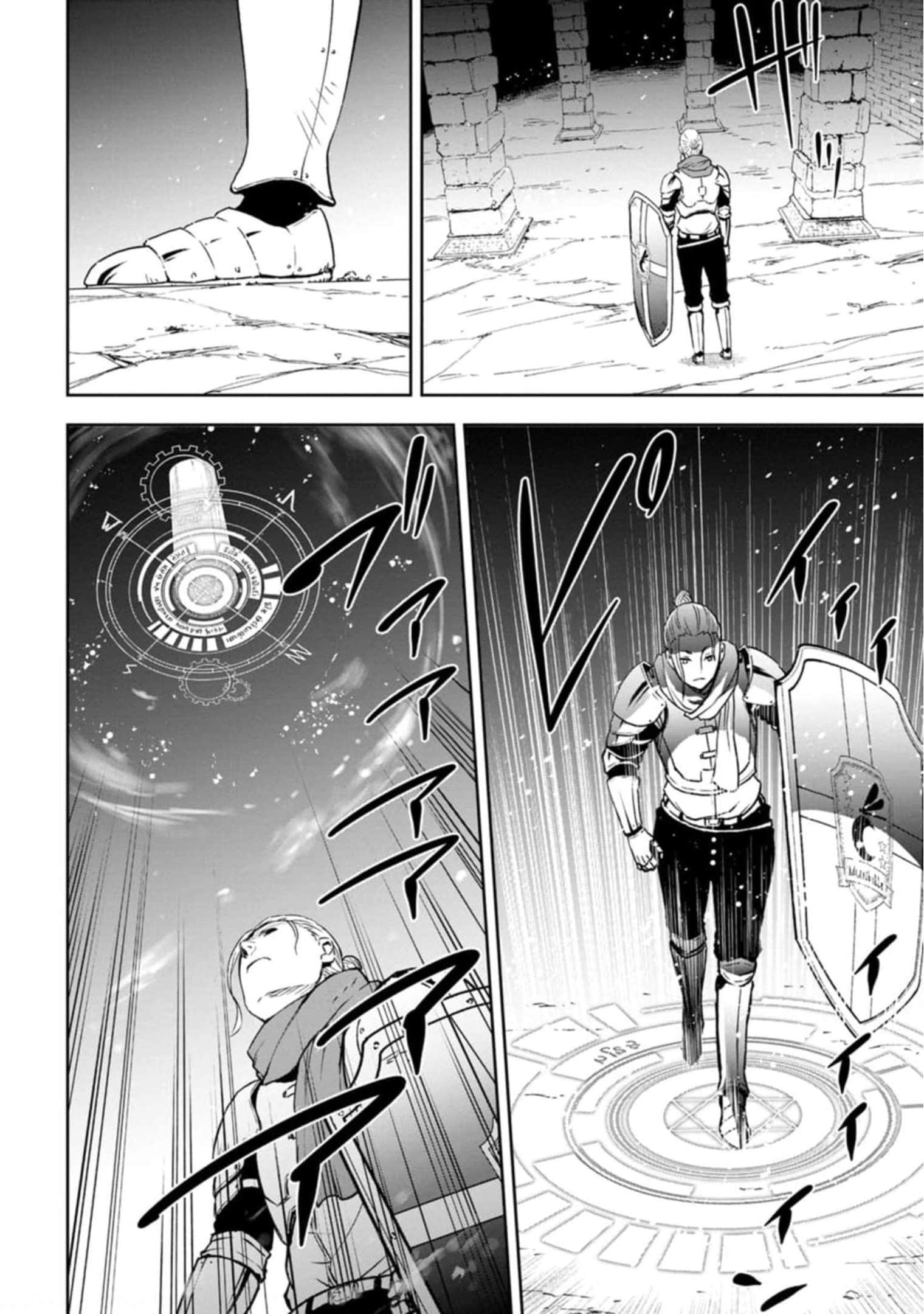 Zatsuyou Fuyojutsushi Ga Jibun No Saikyou Ni Kizuku Made chapter 3 - page 25