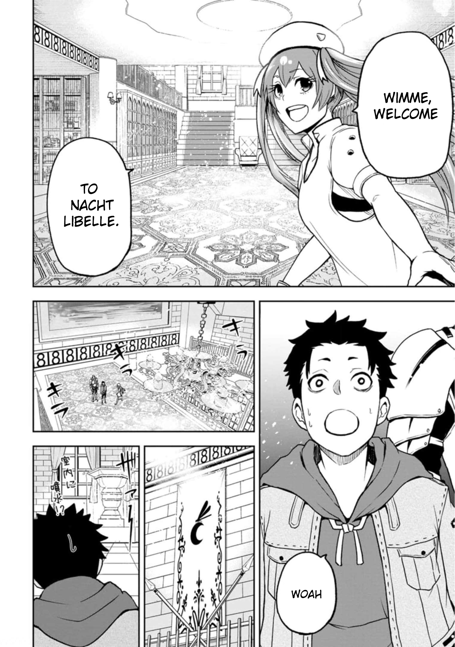 Zatsuyou Fuyojutsushi Ga Jibun No Saikyou Ni Kizuku Made chapter 3 - page 5