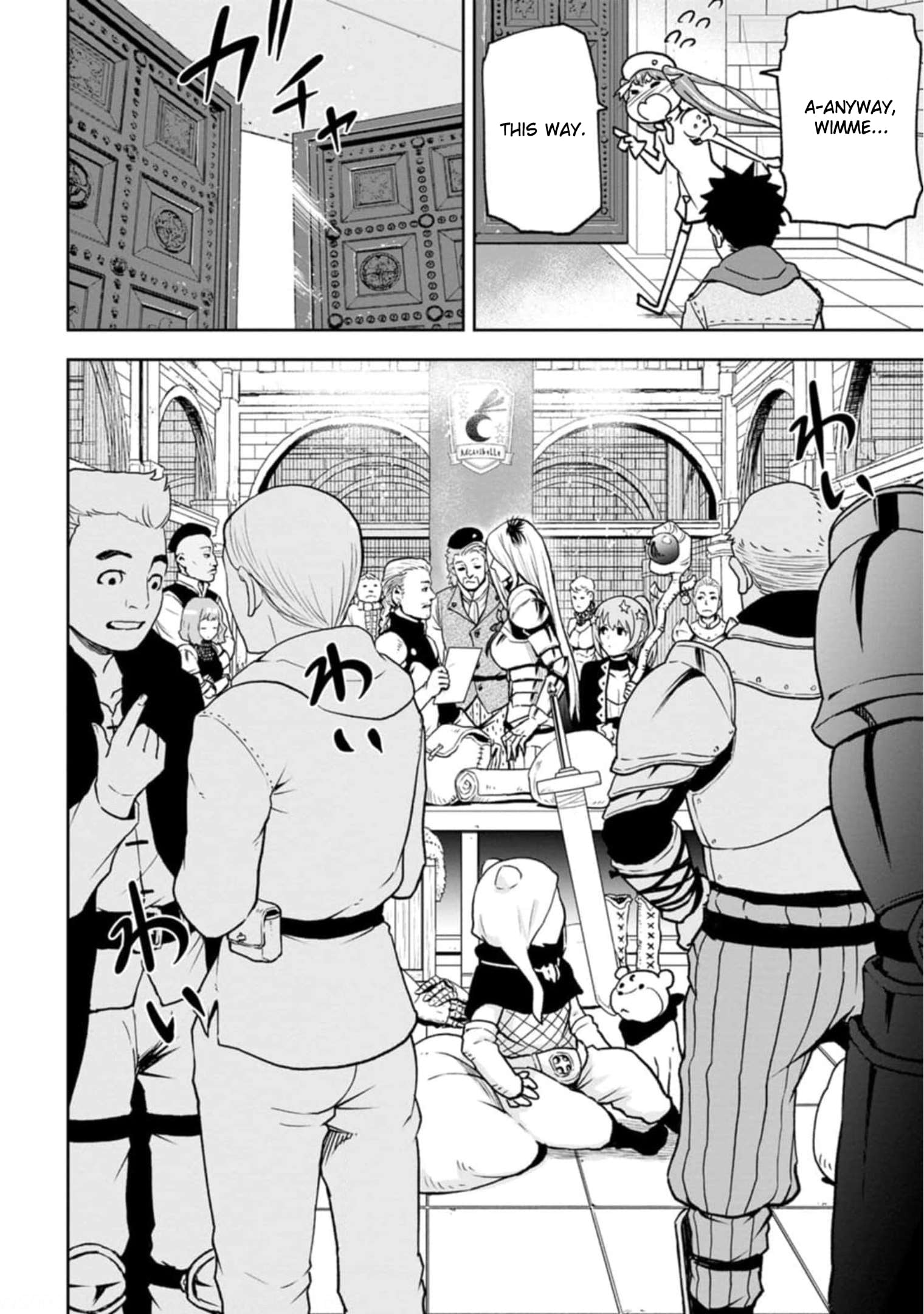 Zatsuyou Fuyojutsushi Ga Jibun No Saikyou Ni Kizuku Made chapter 3 - page 7