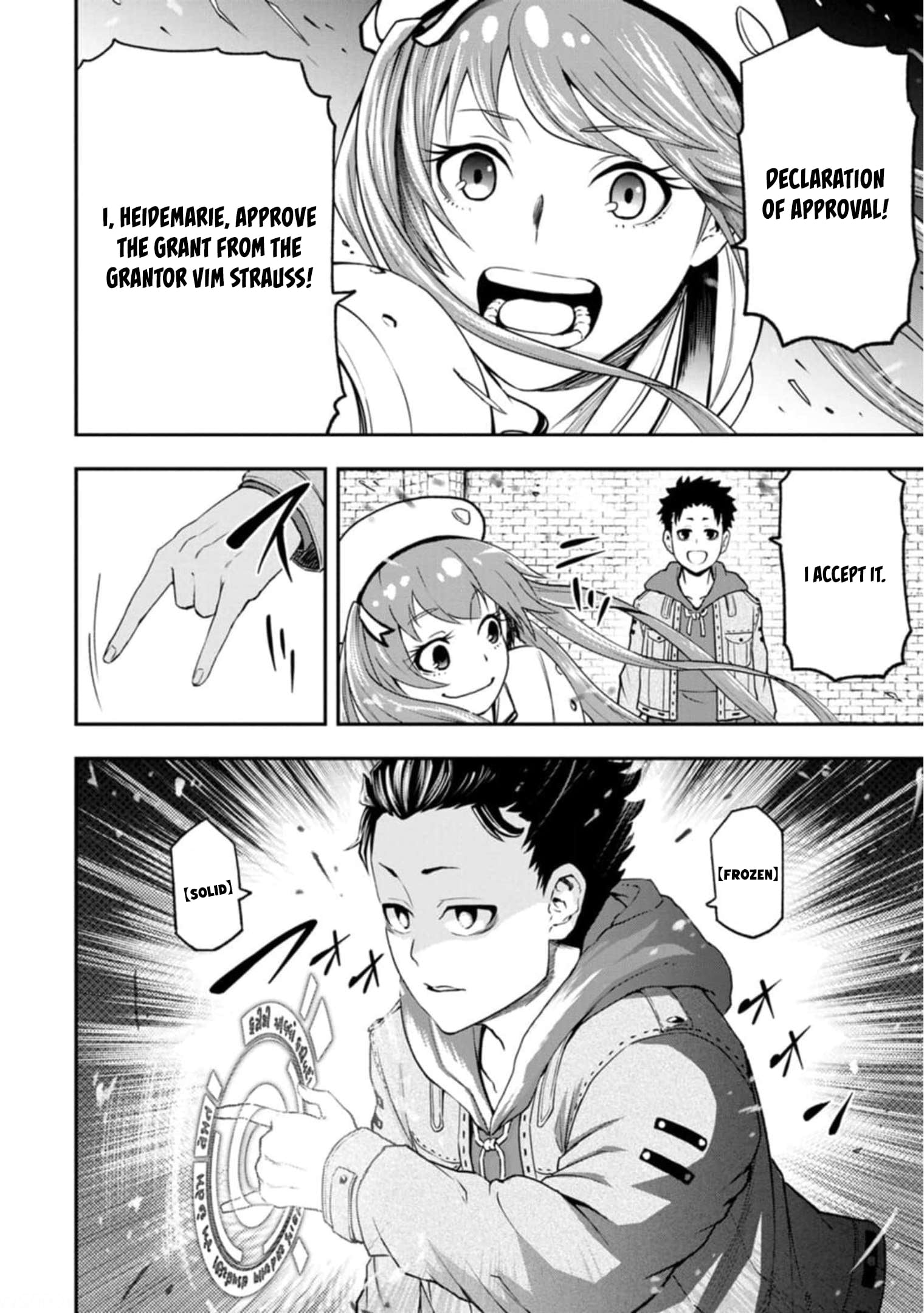 Zatsuyou Fuyojutsushi Ga Jibun No Saikyou Ni Kizuku Made chapter 4 - page 11