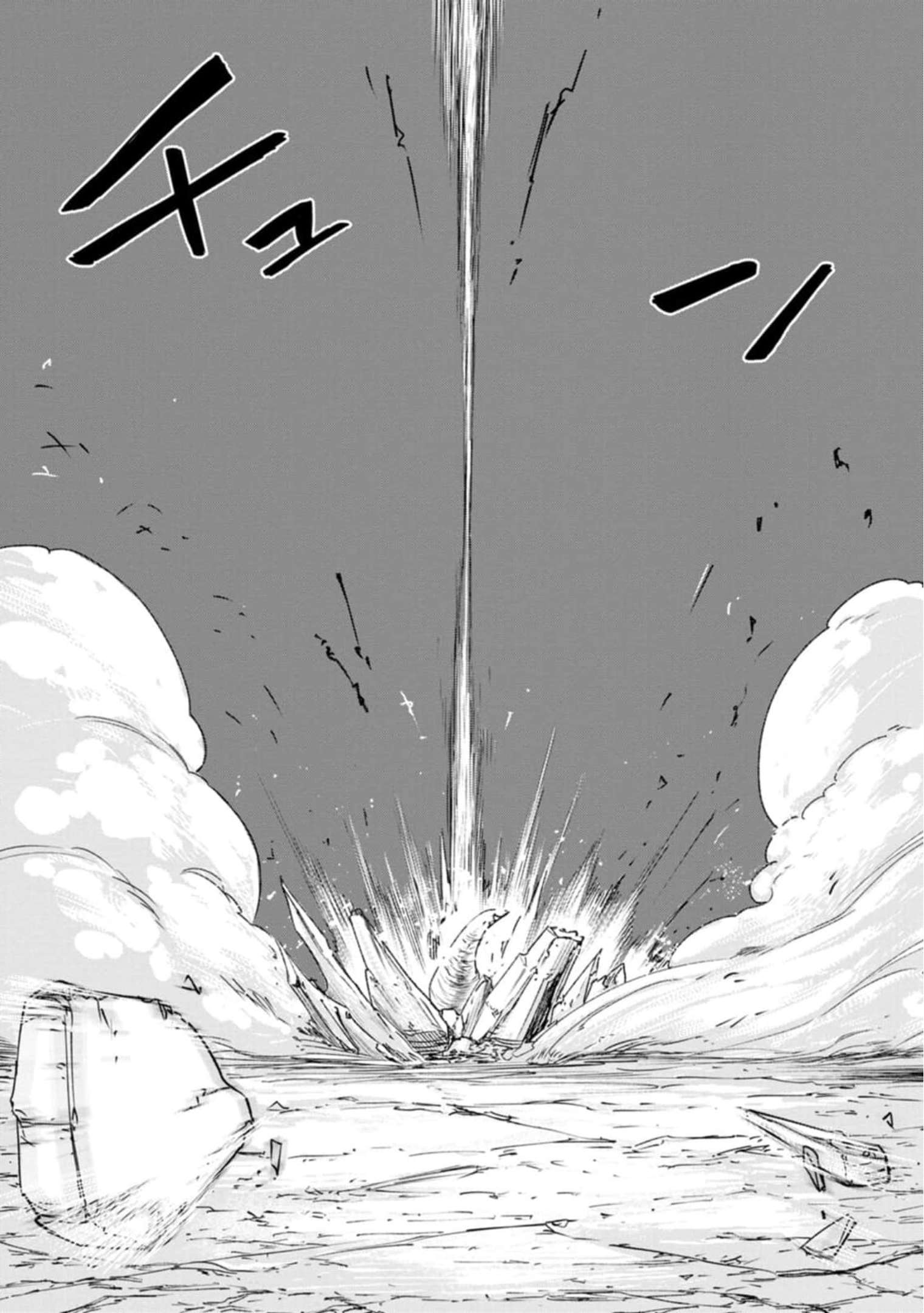 Zatsuyou Fuyojutsushi Ga Jibun No Saikyou Ni Kizuku Made chapter 4 - page 15