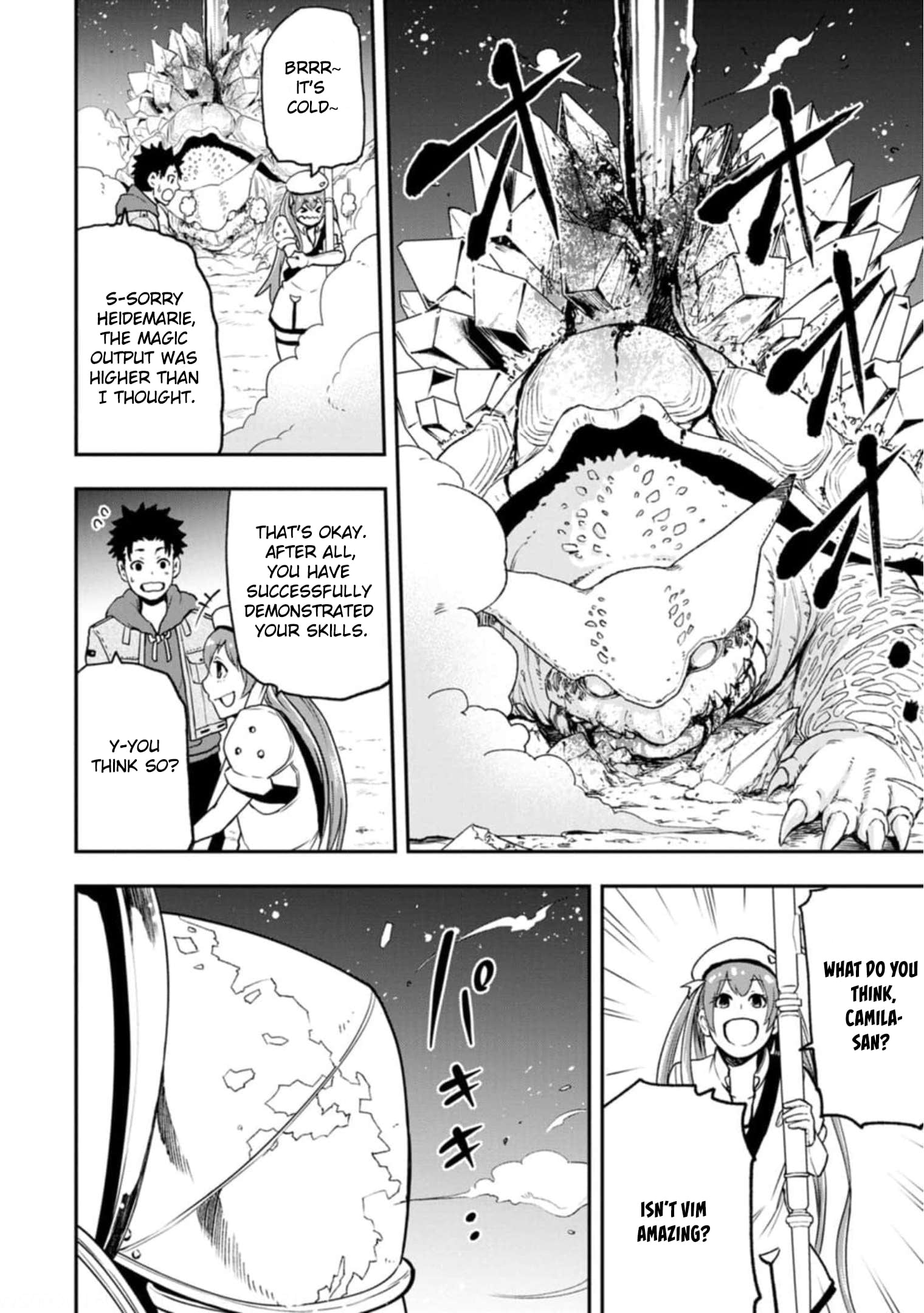 Zatsuyou Fuyojutsushi Ga Jibun No Saikyou Ni Kizuku Made chapter 4 - page 17