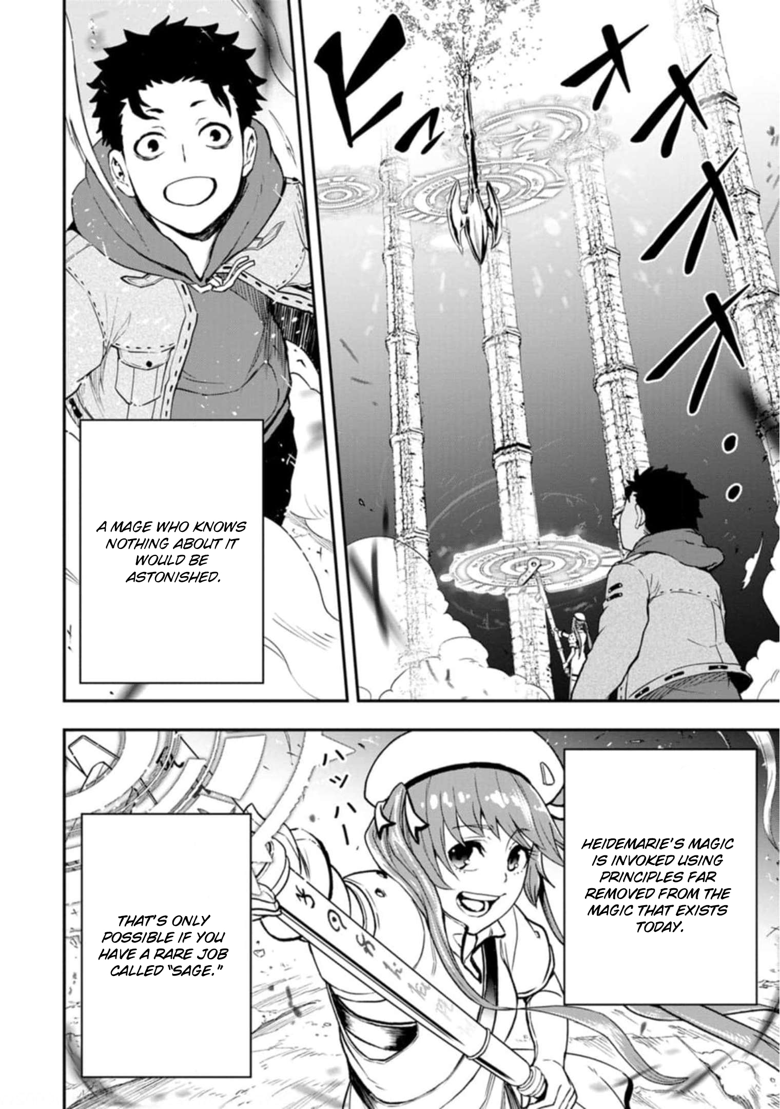 Zatsuyou Fuyojutsushi Ga Jibun No Saikyou Ni Kizuku Made chapter 4 - page 9