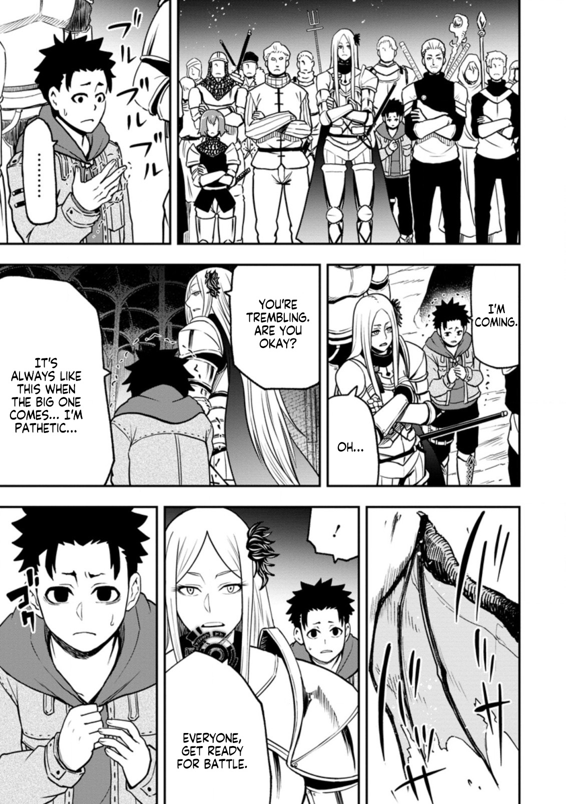 Zatsuyou Fuyojutsushi Ga Jibun No Saikyou Ni Kizuku Made chapter 5.1 - page 6