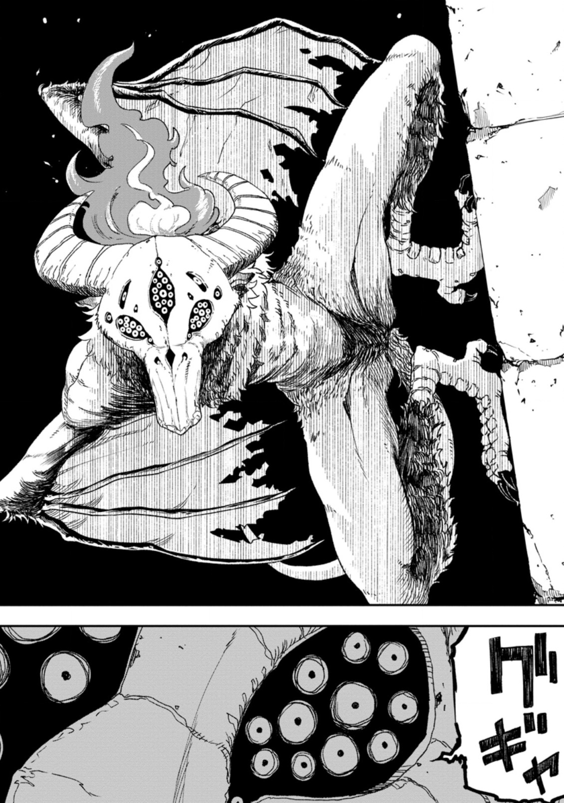 Zatsuyou Fuyojutsushi Ga Jibun No Saikyou Ni Kizuku Made chapter 5.1 - page 7