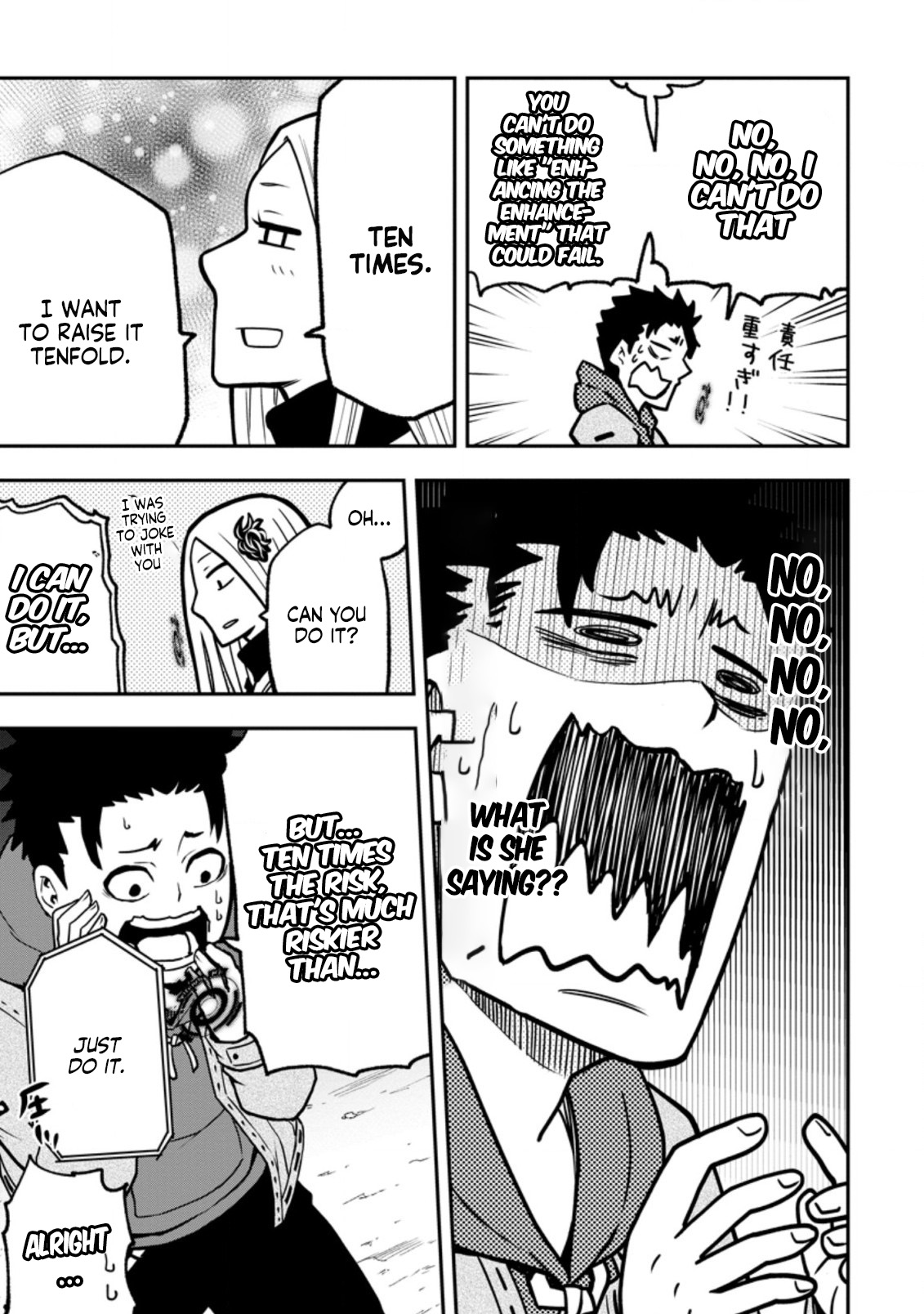 Zatsuyou Fuyojutsushi Ga Jibun No Saikyou Ni Kizuku Made chapter 5.2 - page 7