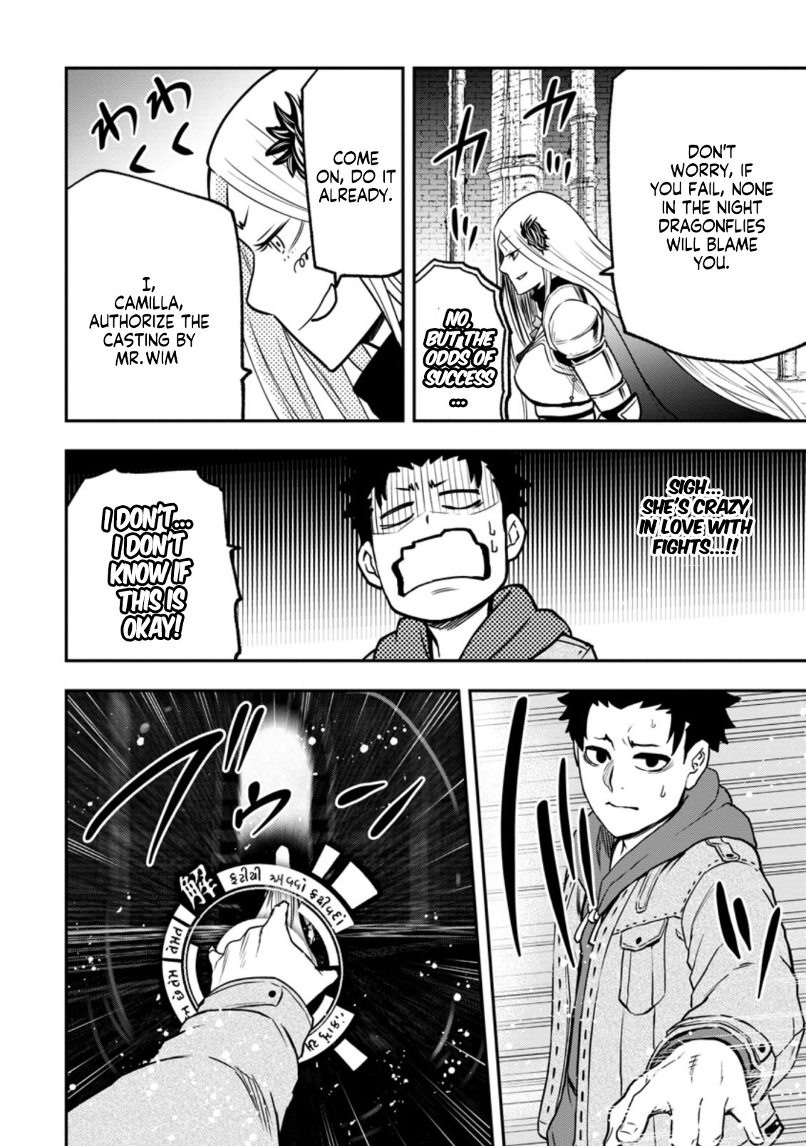 Zatsuyou Fuyojutsushi Ga Jibun No Saikyou Ni Kizuku Made chapter 5.2 - page 8