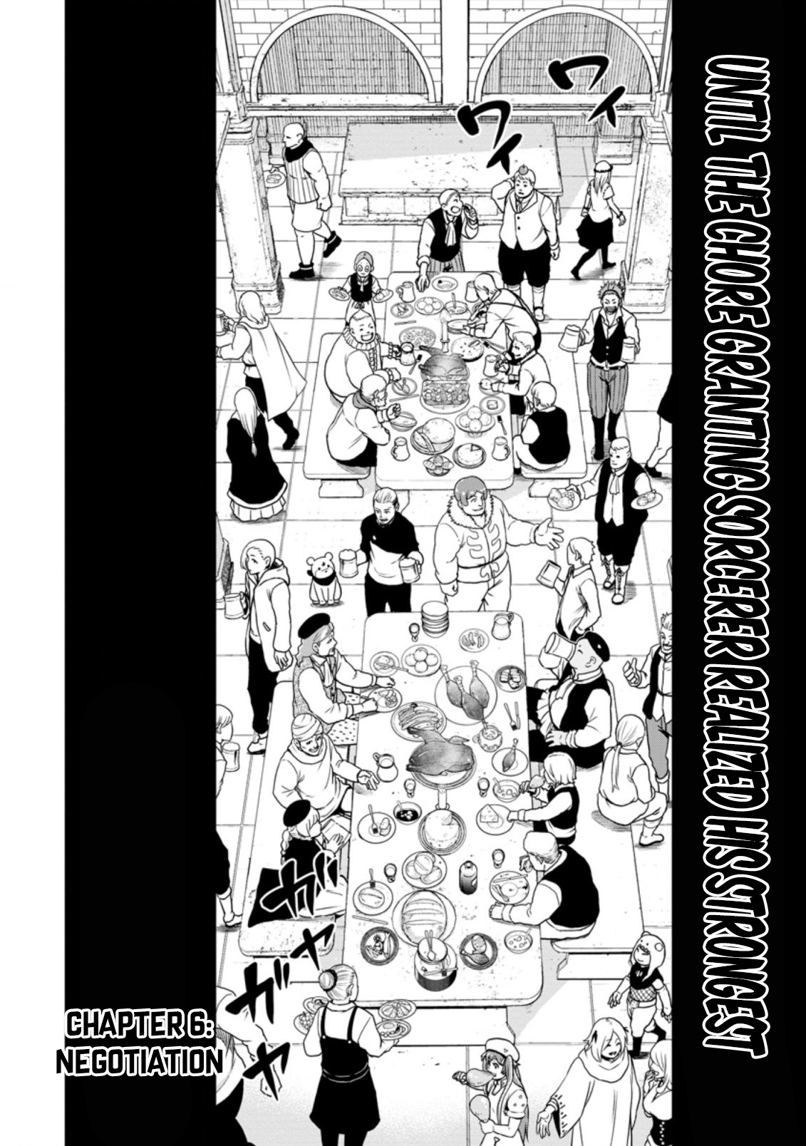 Zatsuyou Fuyojutsushi Ga Jibun No Saikyou Ni Kizuku Made chapter 6.1 - page 3