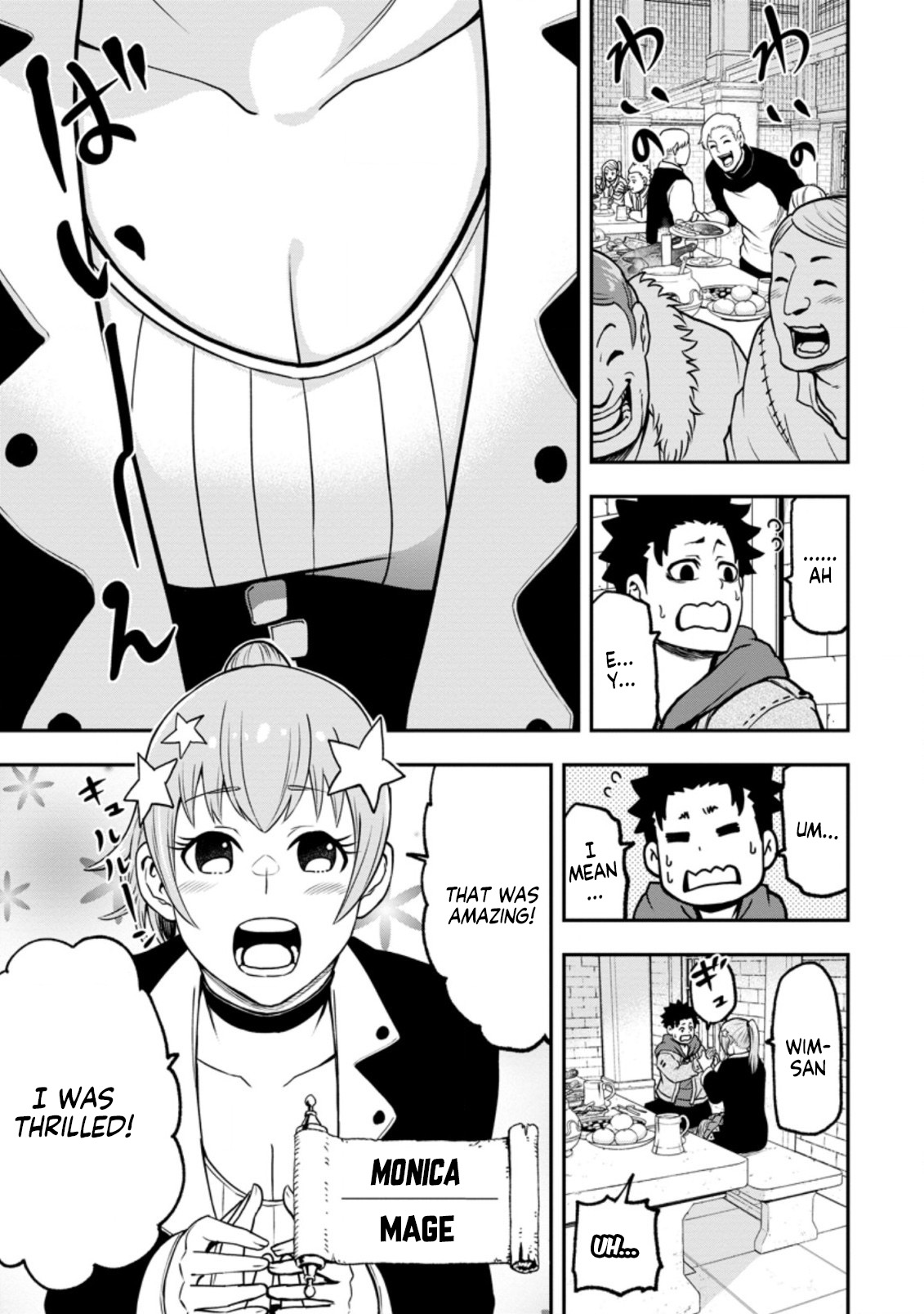 Zatsuyou Fuyojutsushi Ga Jibun No Saikyou Ni Kizuku Made chapter 6.1 - page 4