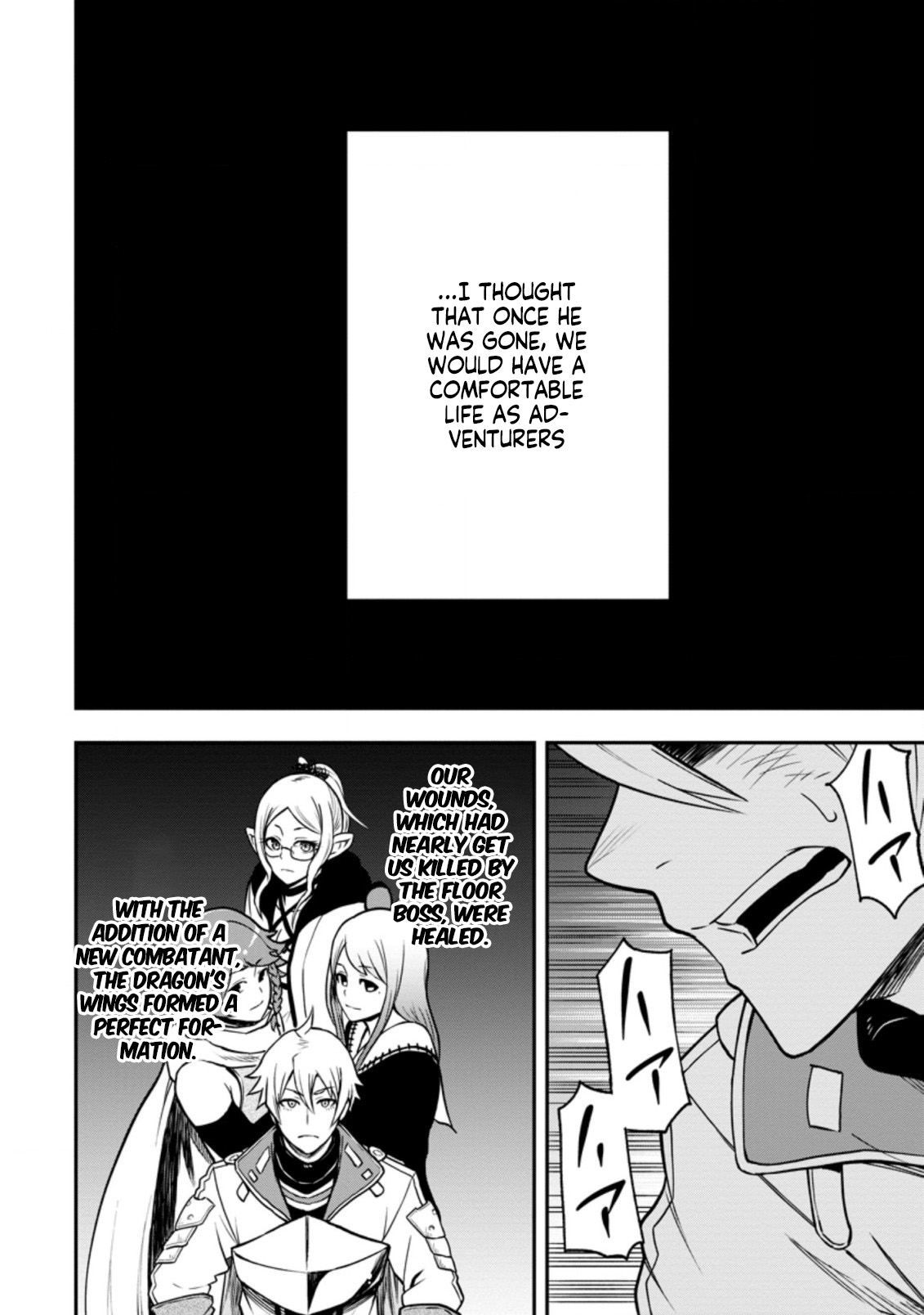 Zatsuyou Fuyojutsushi Ga Jibun No Saikyou Ni Kizuku Made chapter 6.3 - page 3