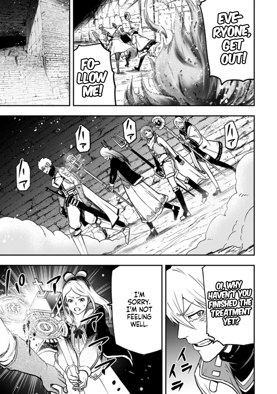 Zatsuyou Fuyojutsushi Ga Jibun No Saikyou Ni Kizuku Made chapter 6.3 - page 6