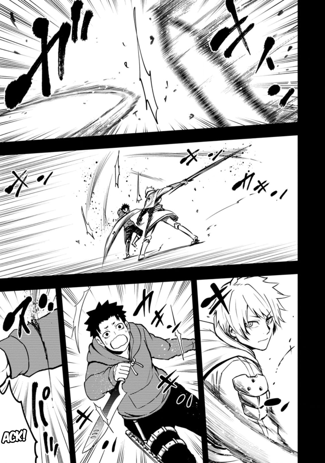 Zatsuyou Fuyojutsushi Ga Jibun No Saikyou Ni Kizuku Made chapter 7.1 - page 10