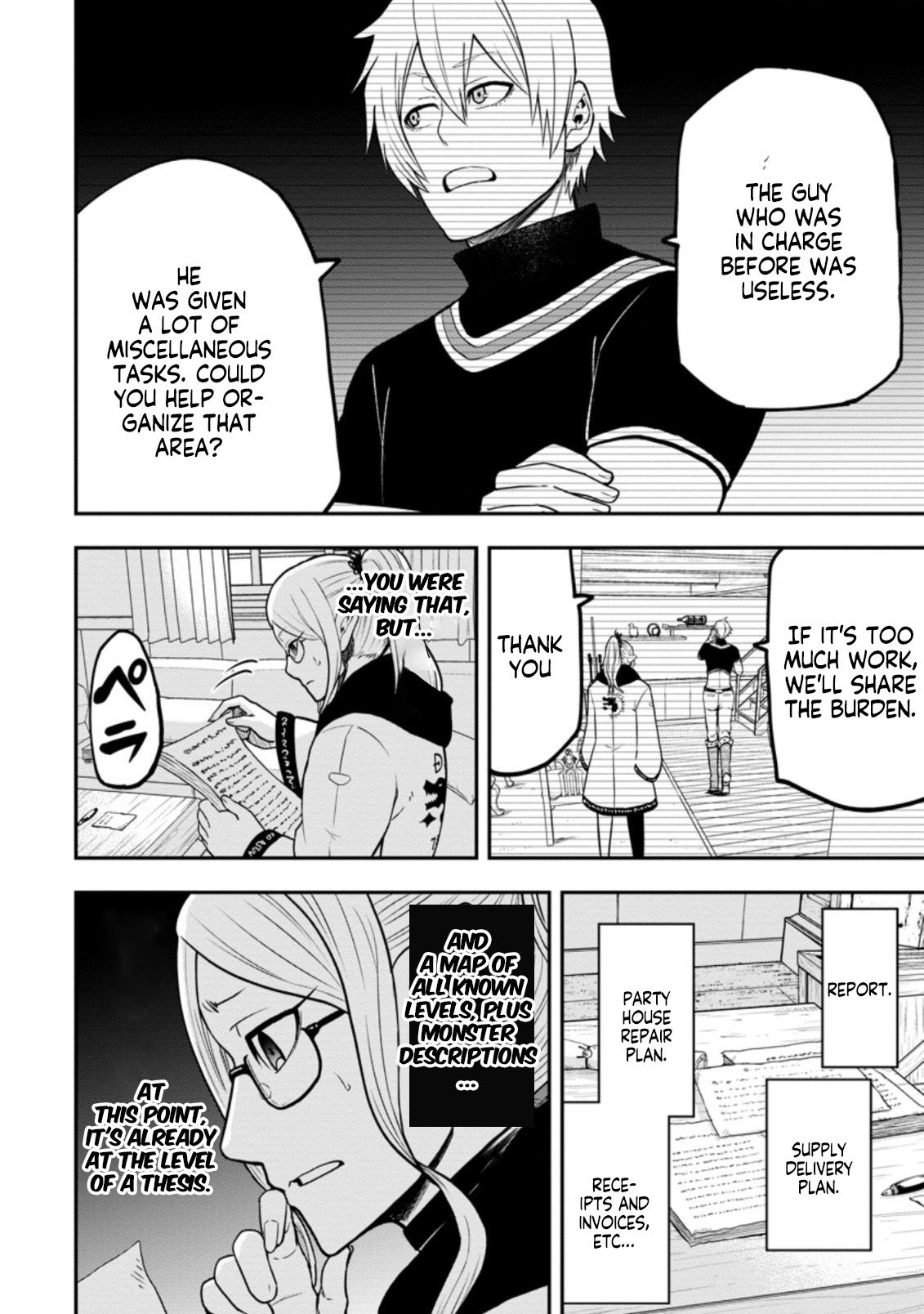 Zatsuyou Fuyojutsushi Ga Jibun No Saikyou Ni Kizuku Made chapter 7.1 - page 7