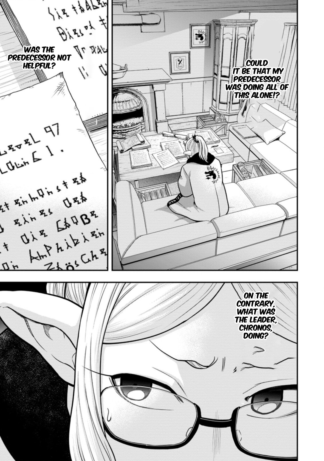Zatsuyou Fuyojutsushi Ga Jibun No Saikyou Ni Kizuku Made chapter 7.1 - page 8