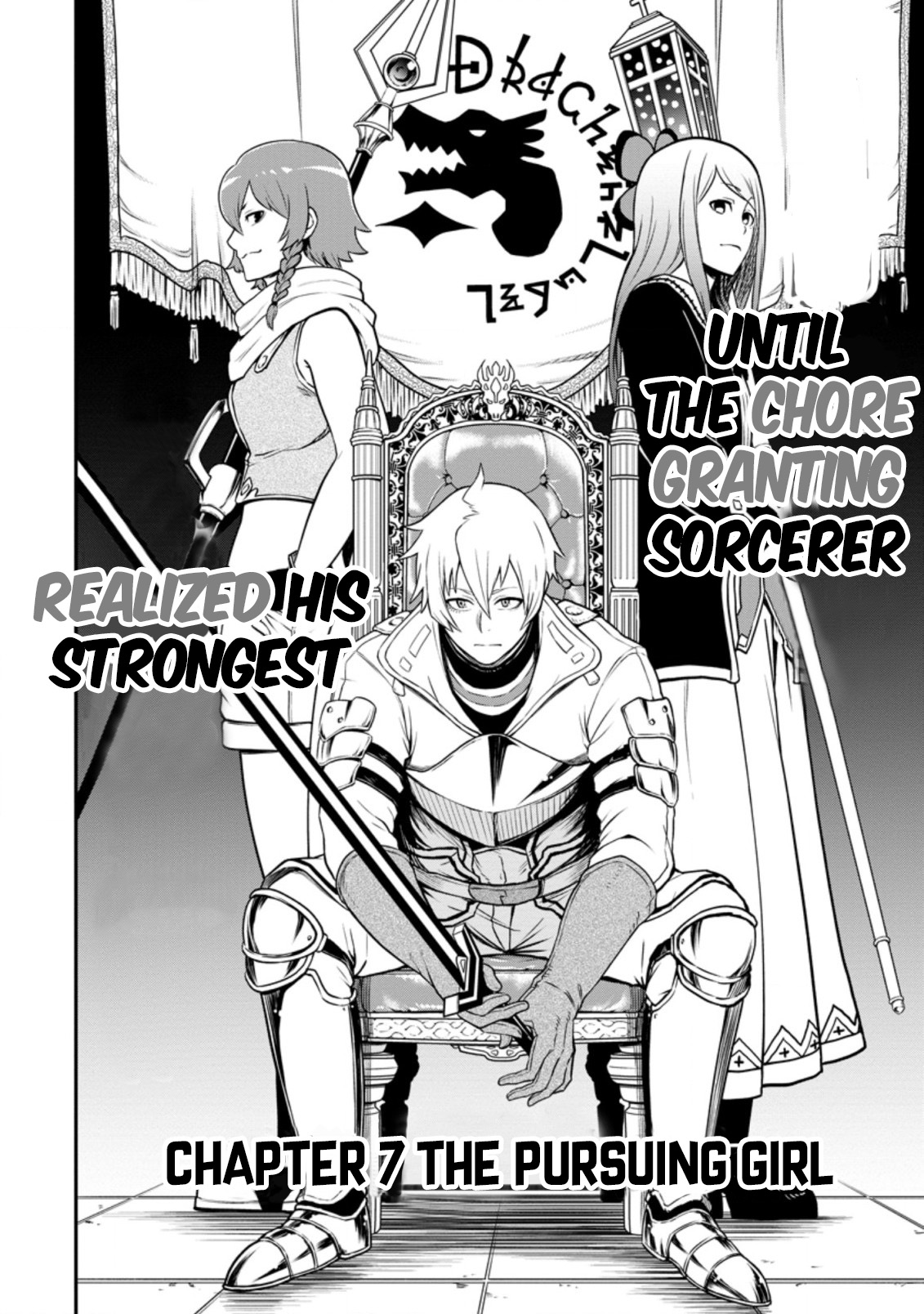 Zatsuyou Fuyojutsushi Ga Jibun No Saikyou Ni Kizuku Made chapter 7.1 - page 9