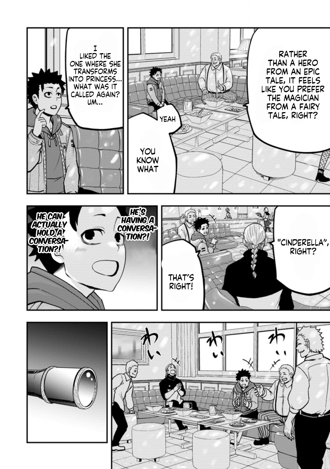 Zatsuyou Fuyojutsushi Ga Jibun No Saikyou Ni Kizuku Made chapter 7.3 - page 7