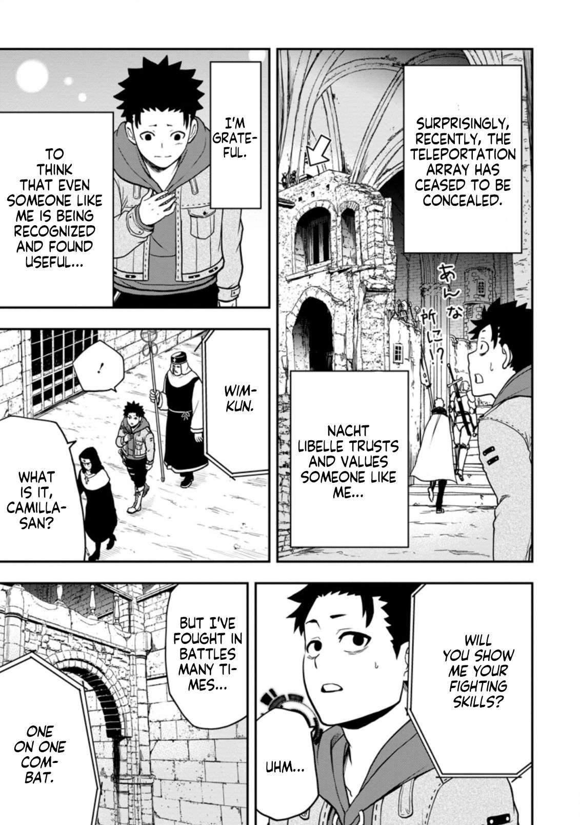 Zatsuyou Fuyojutsushi Ga Jibun No Saikyou Ni Kizuku Made Chapter 8.1 - page 10