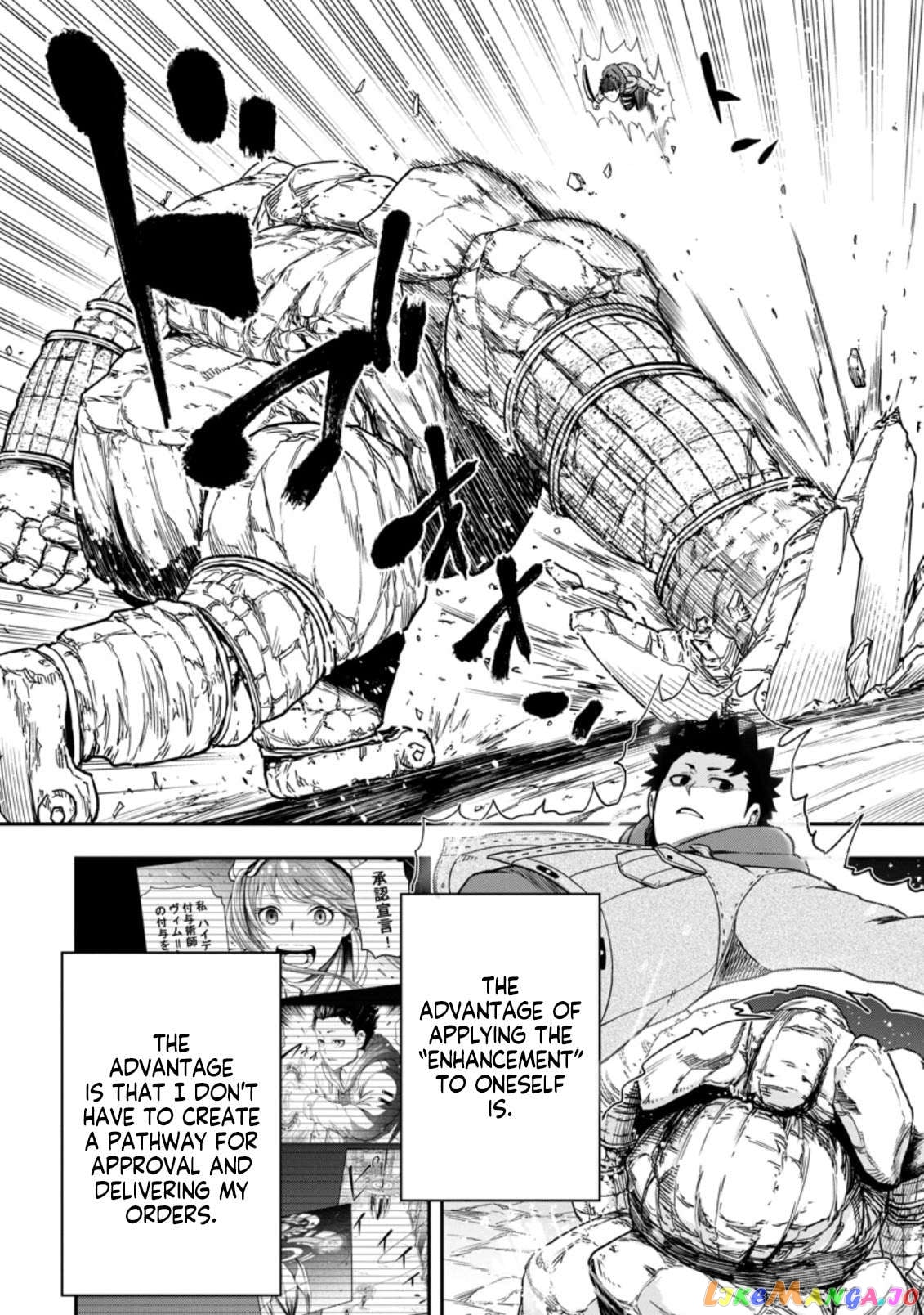 Zatsuyou Fuyojutsushi Ga Jibun No Saikyou Ni Kizuku Made Chapter 8.2 - page 7